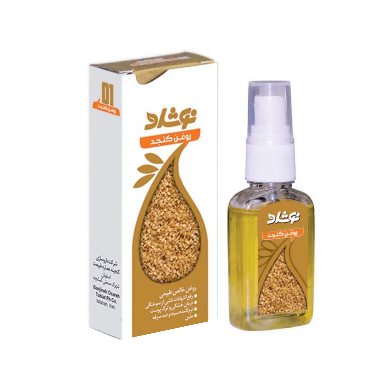 روغن کنجد نوشاد مدل r107 حجم 37 میلی لیتر