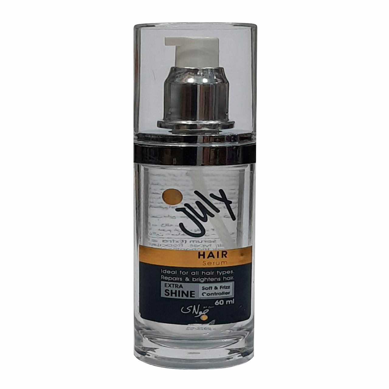 سرم مو جولای مدل extra shine حجم 60 میلی لیتر