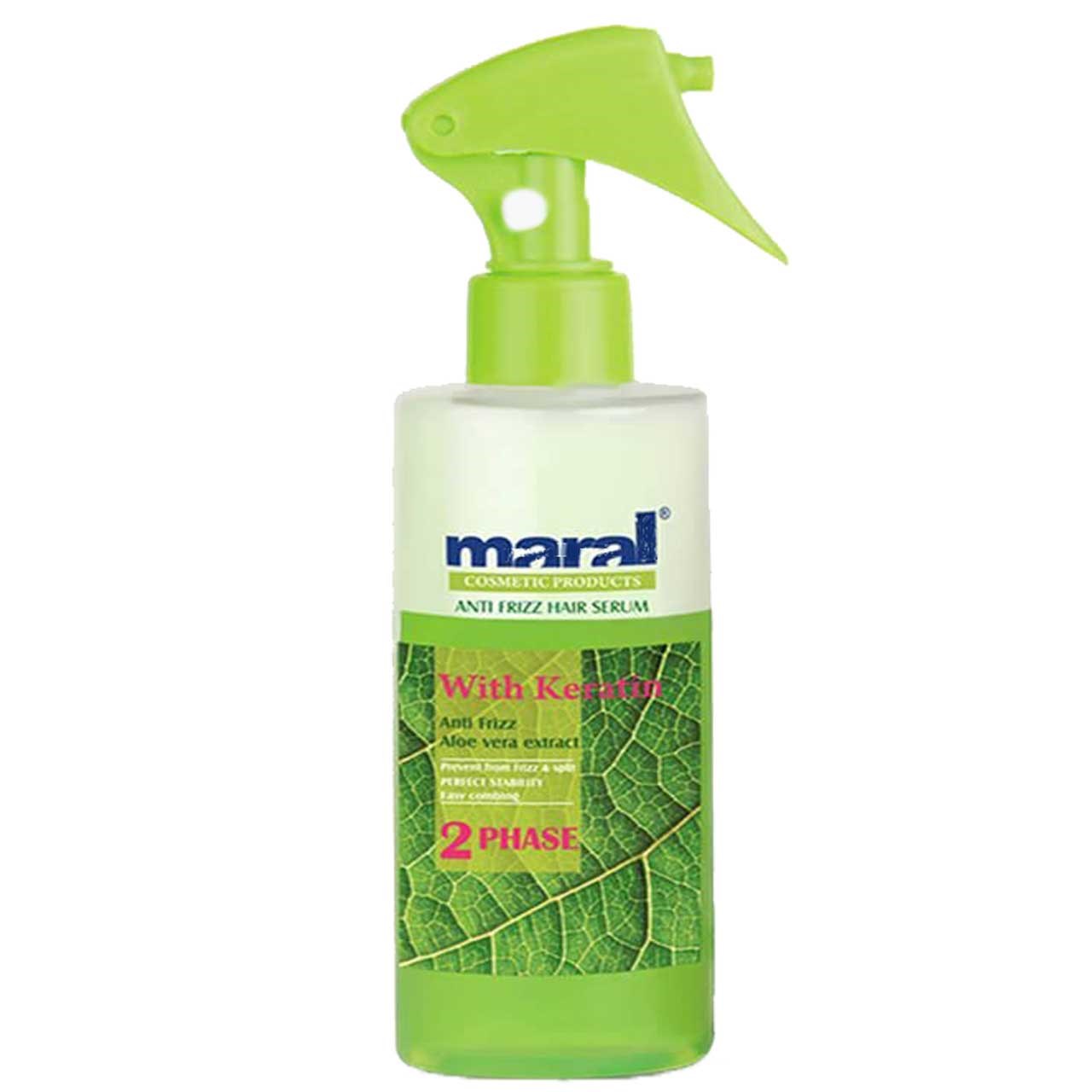سرم مو دو فاز مارال مدل anti frizz حجم 250 میلی لیتر
