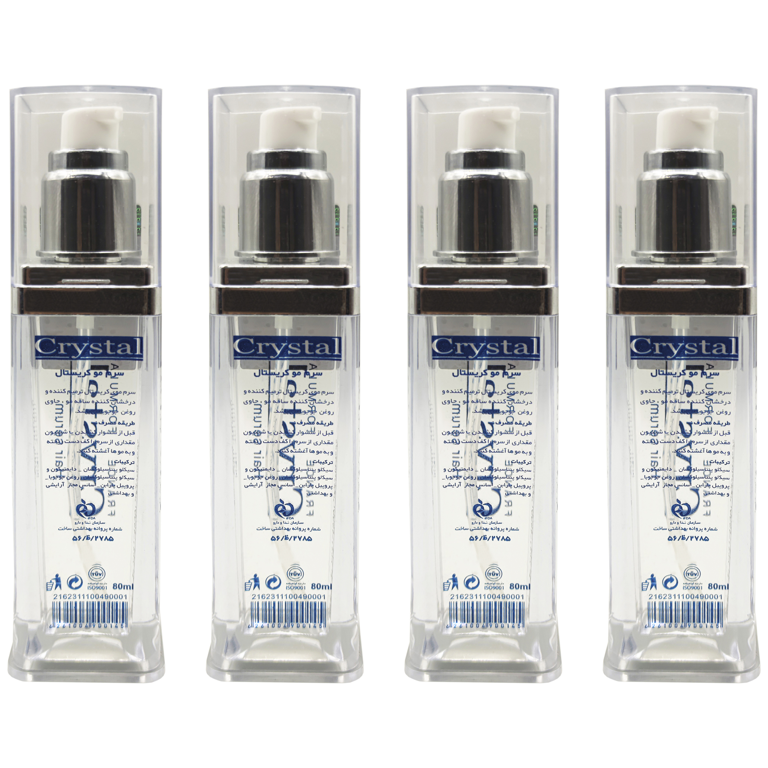 سرم مو کریستال مدل frizz ease حجم 80 میلی لیتر مجموعه 4 عددی