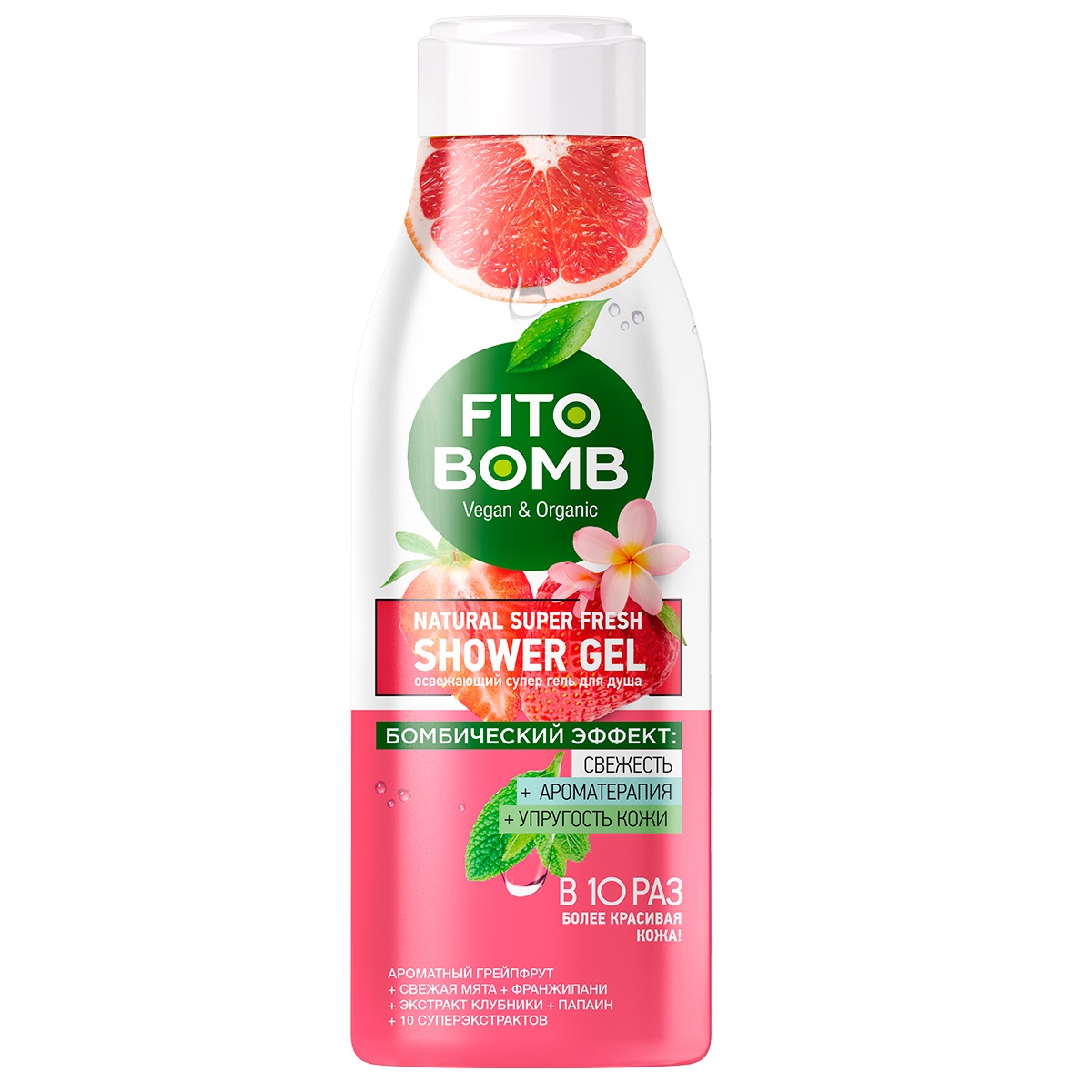 شامپو بدن فیتوکاسمتیک سری fito bomb مدل grip fruit حجم 250 میلی لیتر