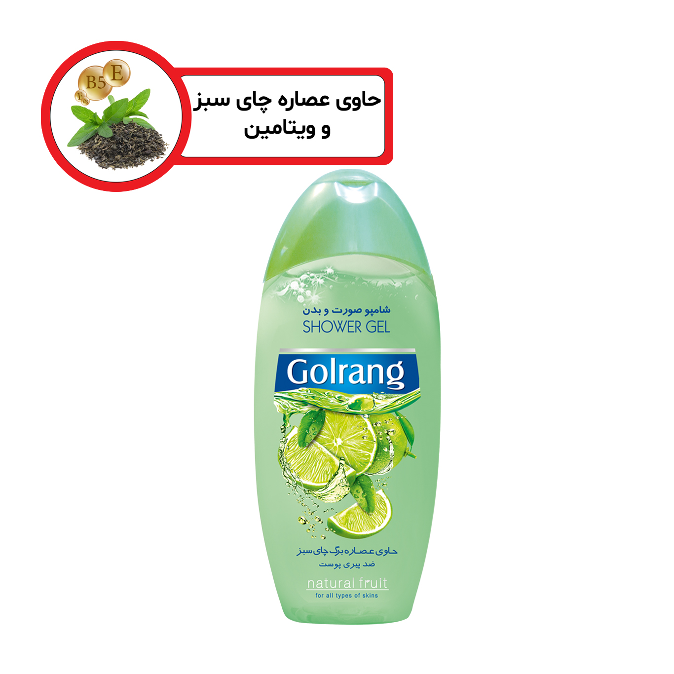 شامپو بدن گلرنگ مدل green tea مقدار 400 گرم
