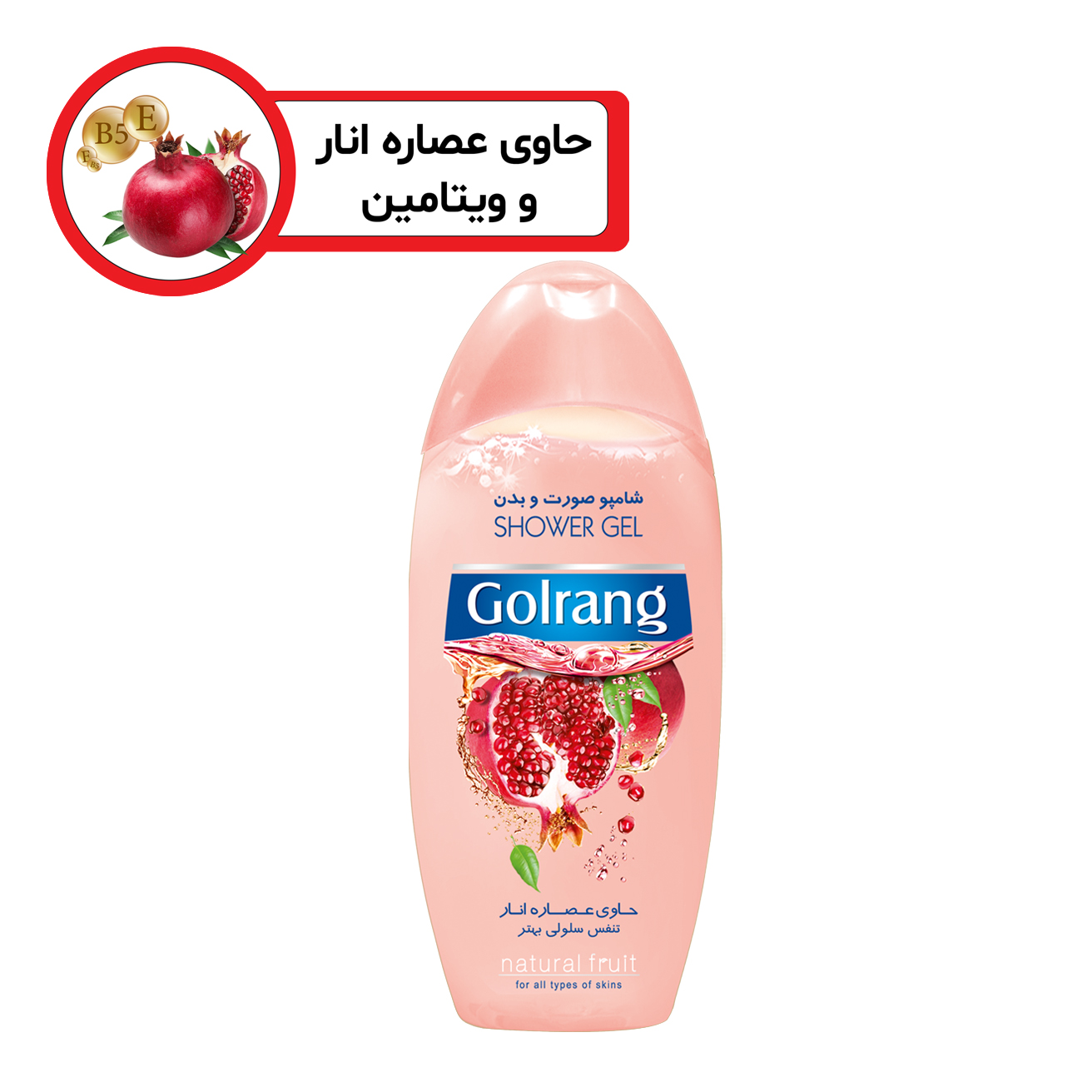 شامپو بدن گلرنگ مدل pomegranate مقدار 400 گرم
