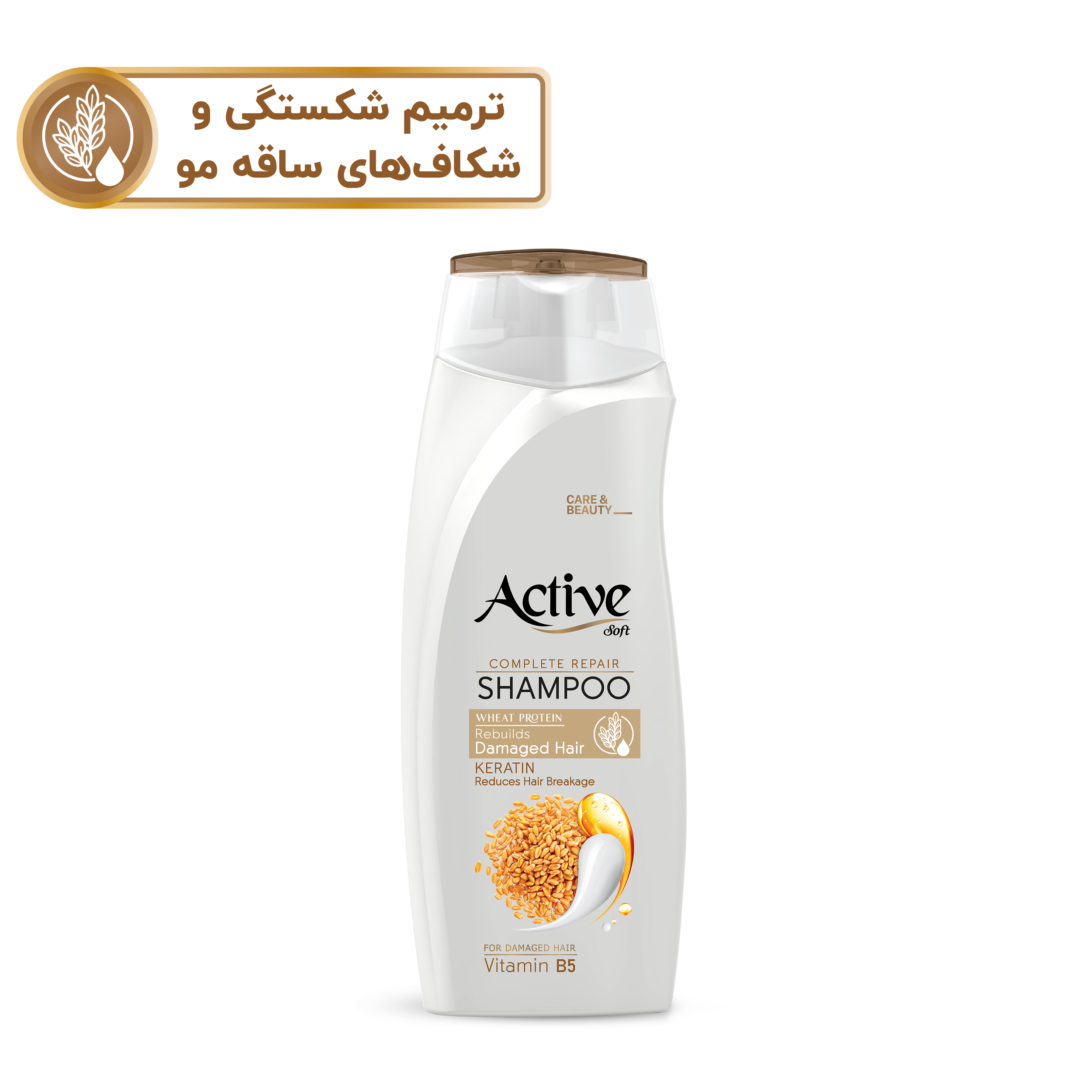 شامپو ترمیم کننده مو اکتیو مدل موهای آسیب دیده wheat protein حجم 350 میلی لیتر