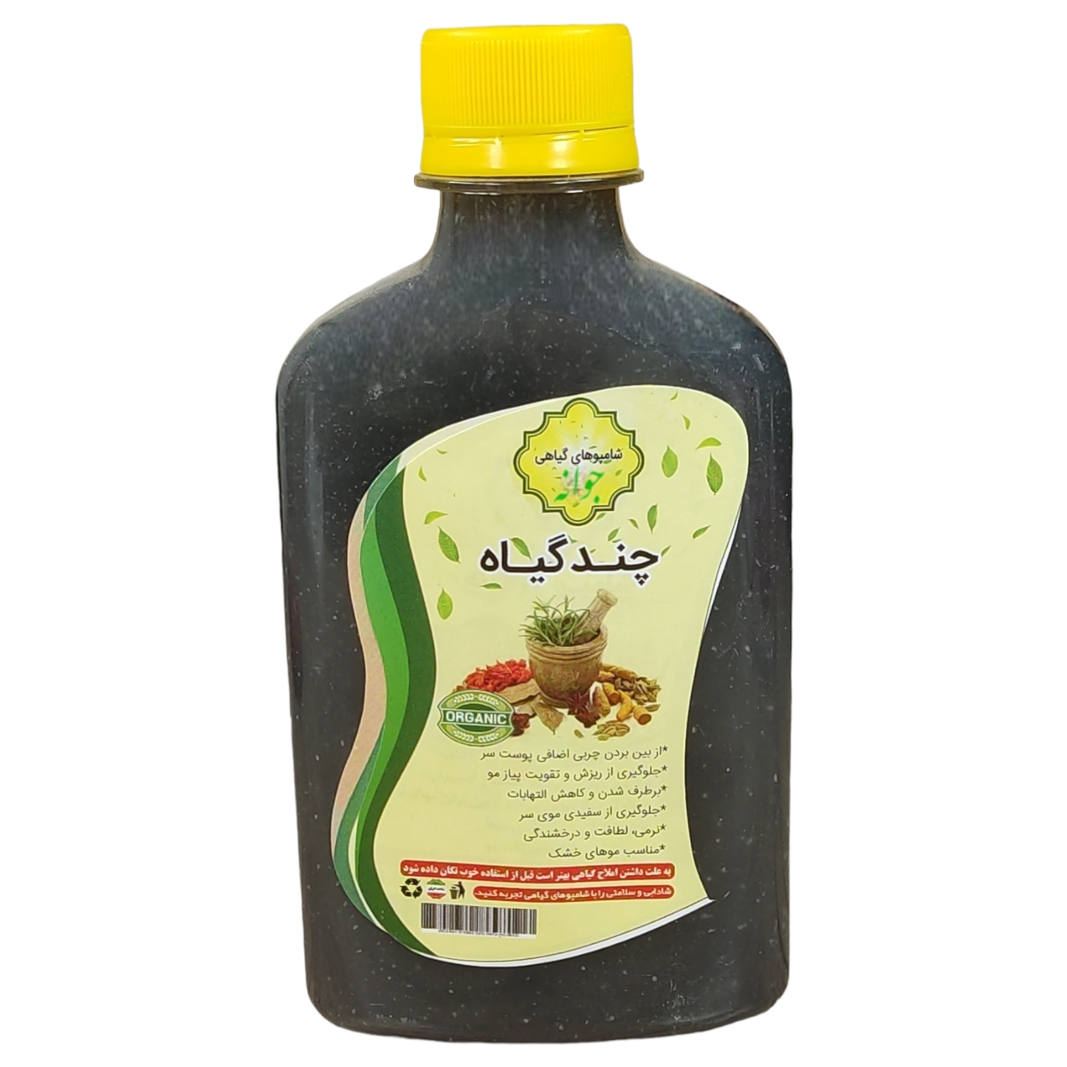 شامپو تقویت کننده مو جوانه مدل چند گیاه حجم 250 میلی لیتر