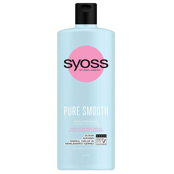 شامپو تقویت کننده و ترمیم کننده مو سایوس مدل puer smooth حجم 500 میلی لیتر