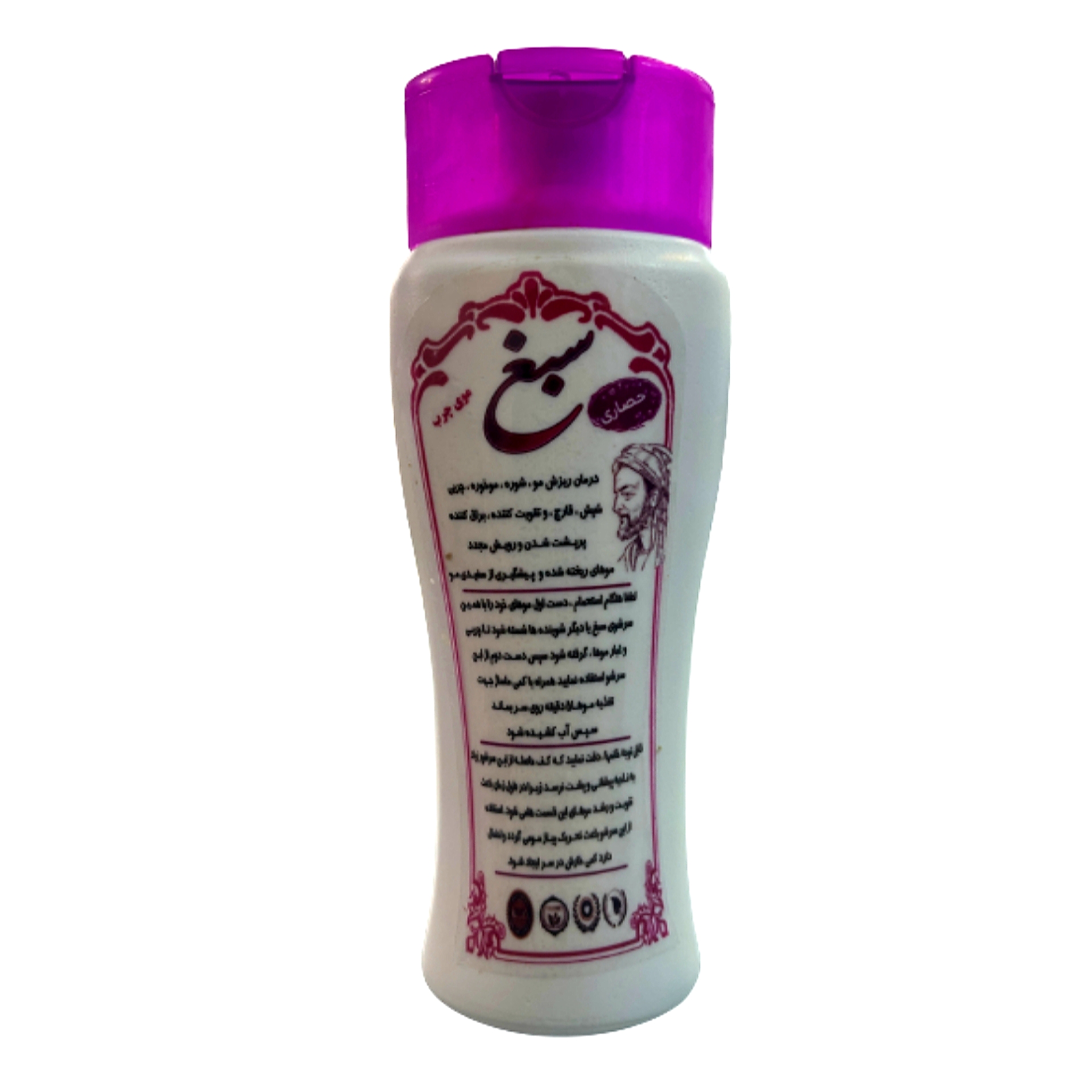 شامپو تقویت کننده و ضد ریزش مو سبغ مدل h2 حجم 230 میلی لیتر