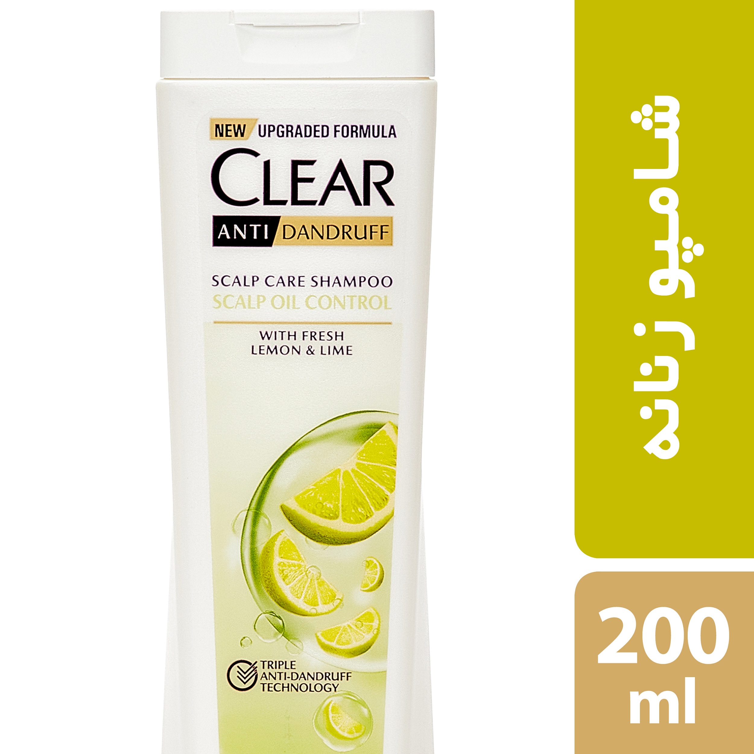 شامپو ضد شوره بانوان مخصوص موهای چرب کلییر مدل scalp oil control حجم 200 میلی لیتر