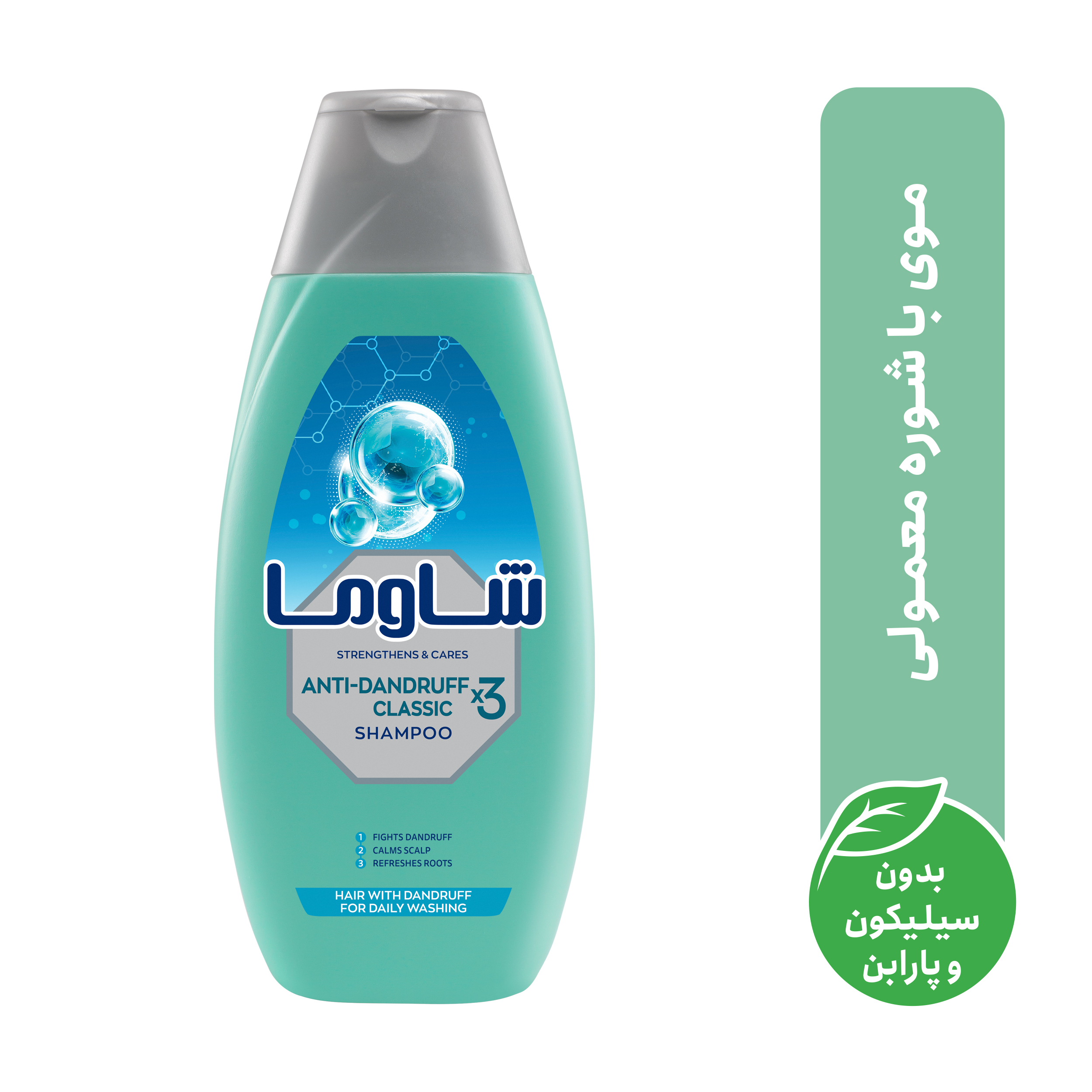 شامپو ضد شوره مو شاوما مدل anti dandruff classic x3 حجم 400 میلی لیتر