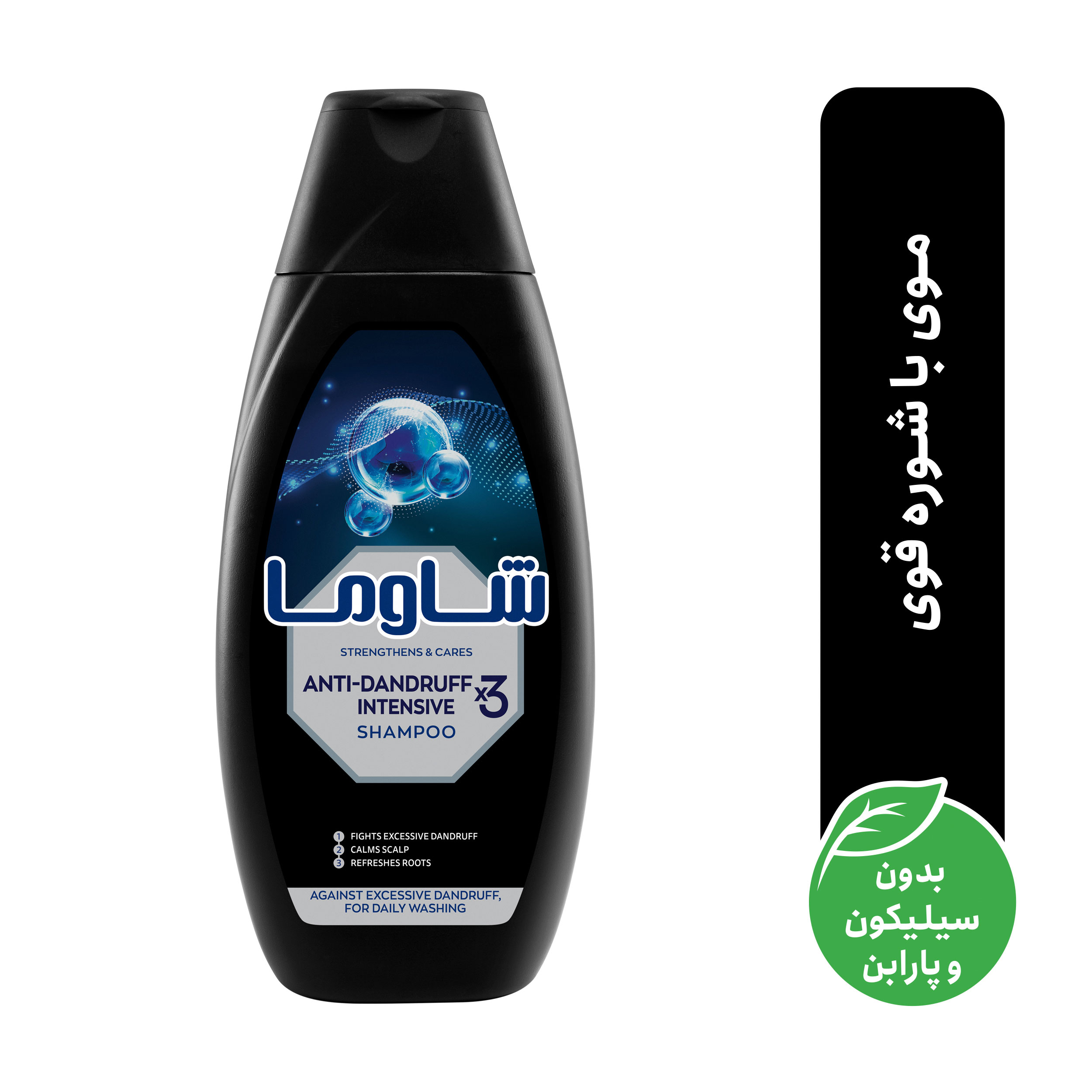 شامپو ضد شوره مو شاوما مدل anti dandruff intensive x3 حجم 400 میلی لیتر