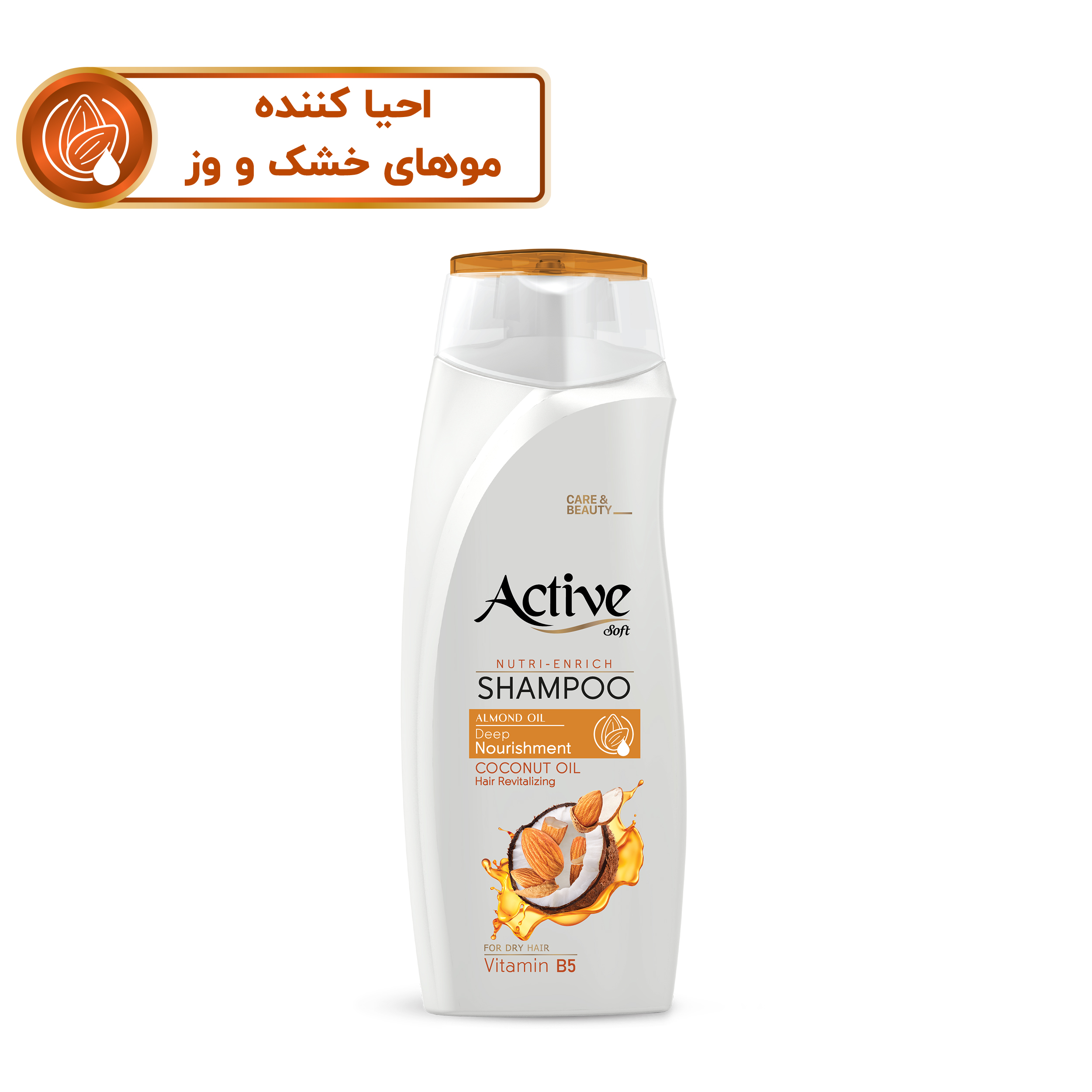 شامپو مو اکتیو مدل روغن مغذی coconut oil حجم 350 میلی لیتر
