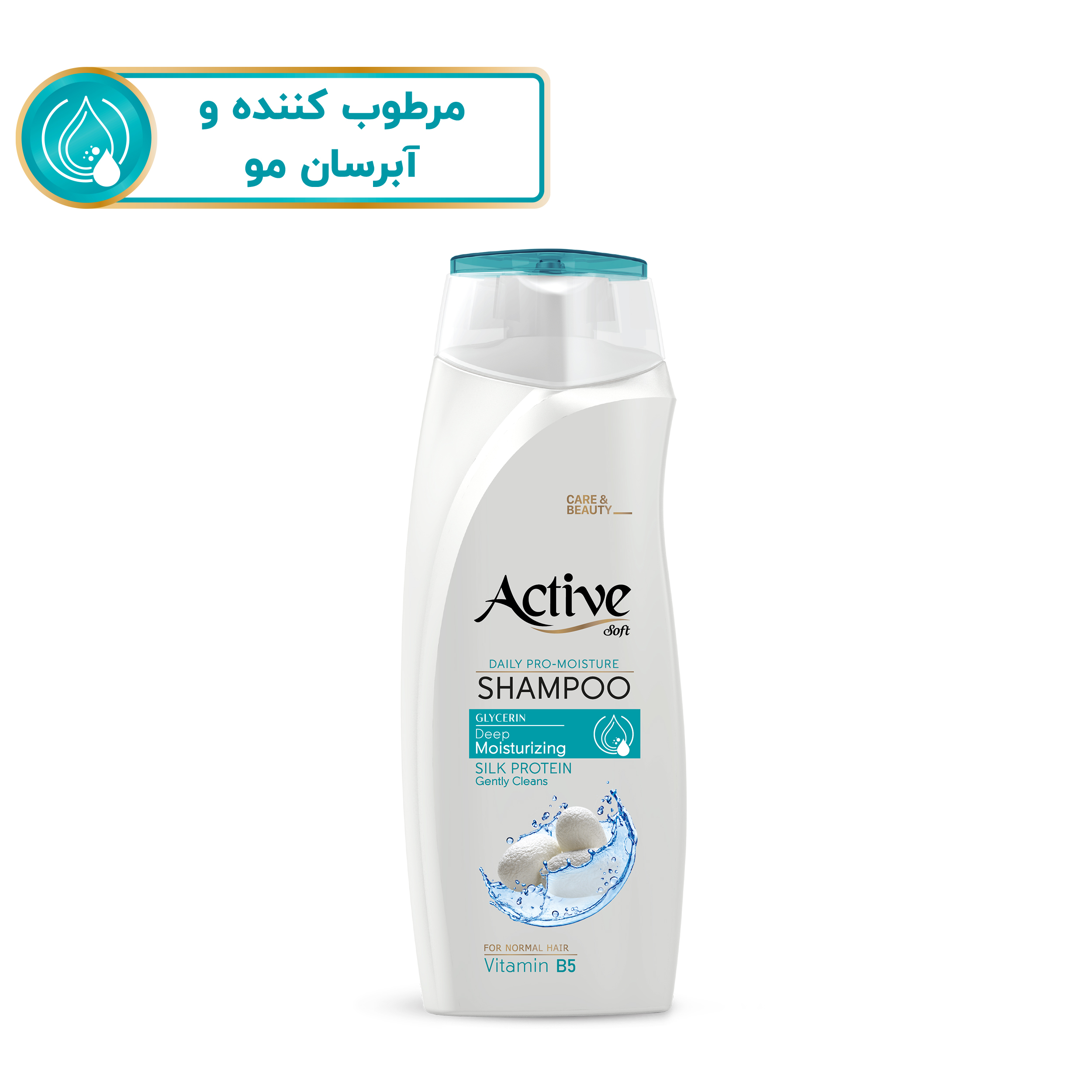 شامپو مو اکتیو مدل مرطوب کننده silk protein حجم 350 میلی لیتر