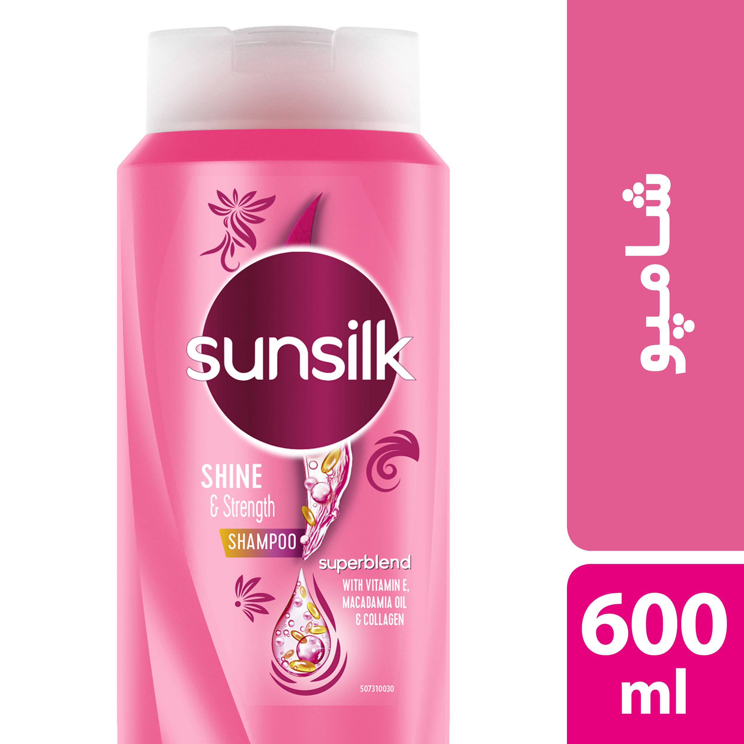 شامپو مو سان سیلک مدل shine and strength حجم 600 میلی لیتر
