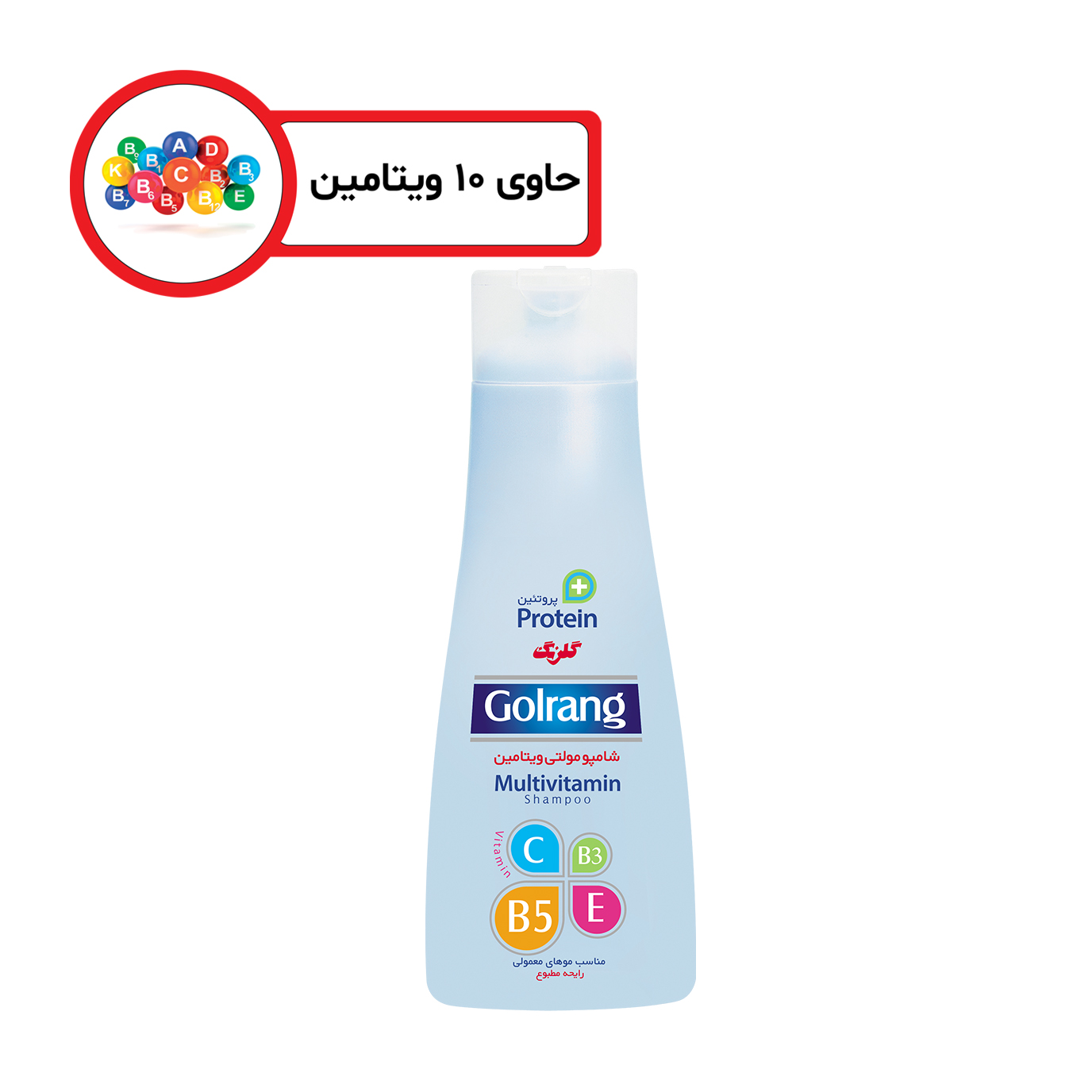 شامپو مو گلرنگ مدل multivitamin وزن 900 گرم