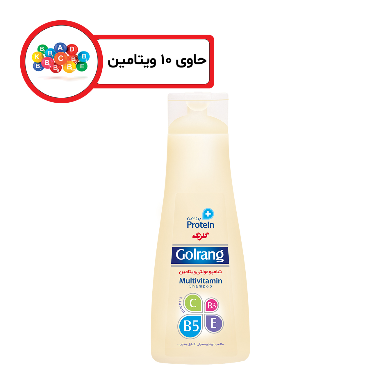شامپو مولتی ویتامین مو چرب گلرنگ سری plus protein مدل oily hair مقدار 900 گرم