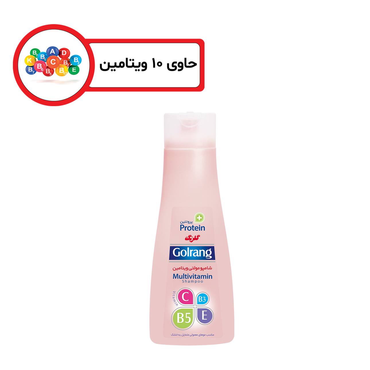 شامپو موی گلرنگ سری plus protein مدل dry hair مقدار 400 گرم