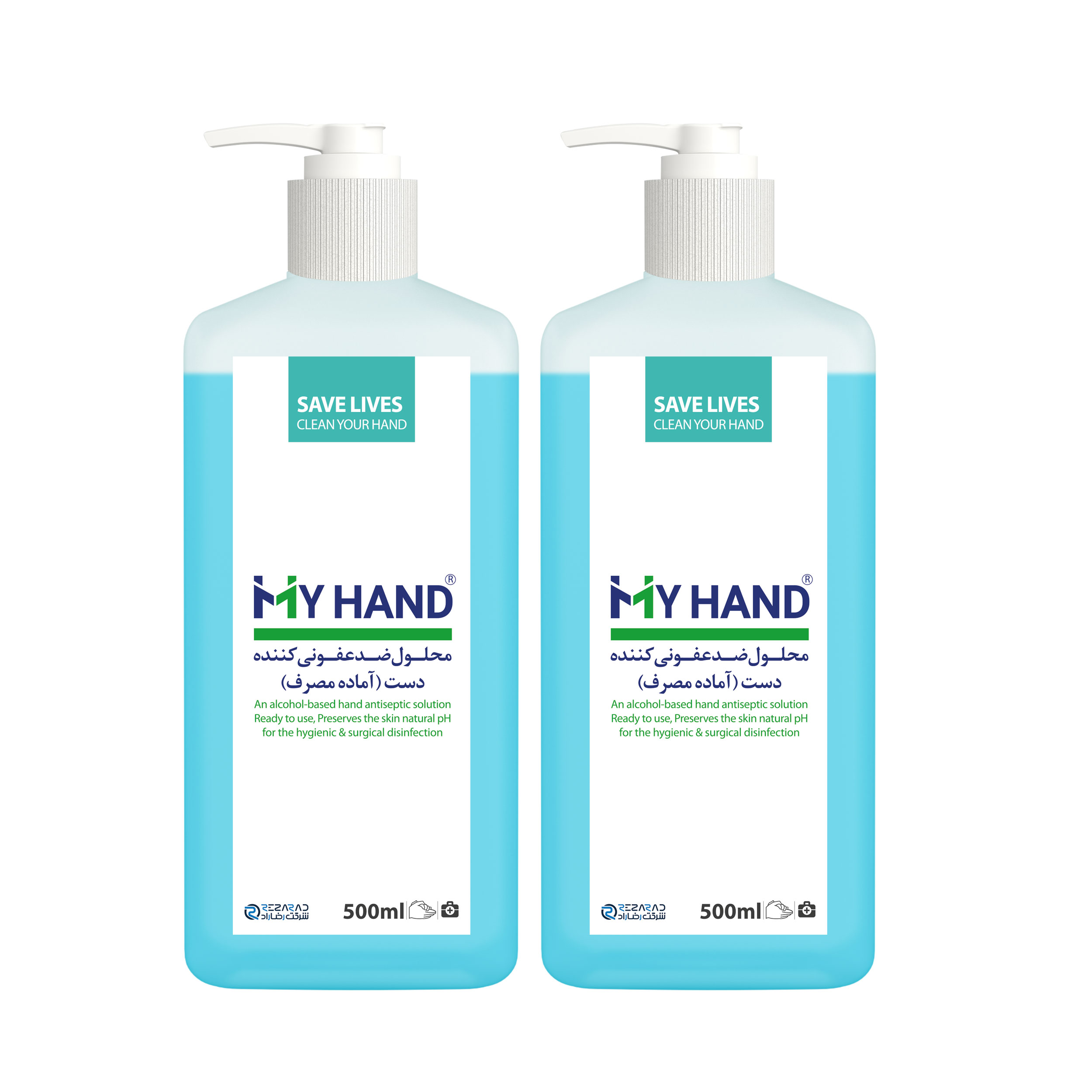 ضد عفونی کننده شرکت رضاراد مدل my hand حجم 500 میلی لیتر بسته 2 عددی