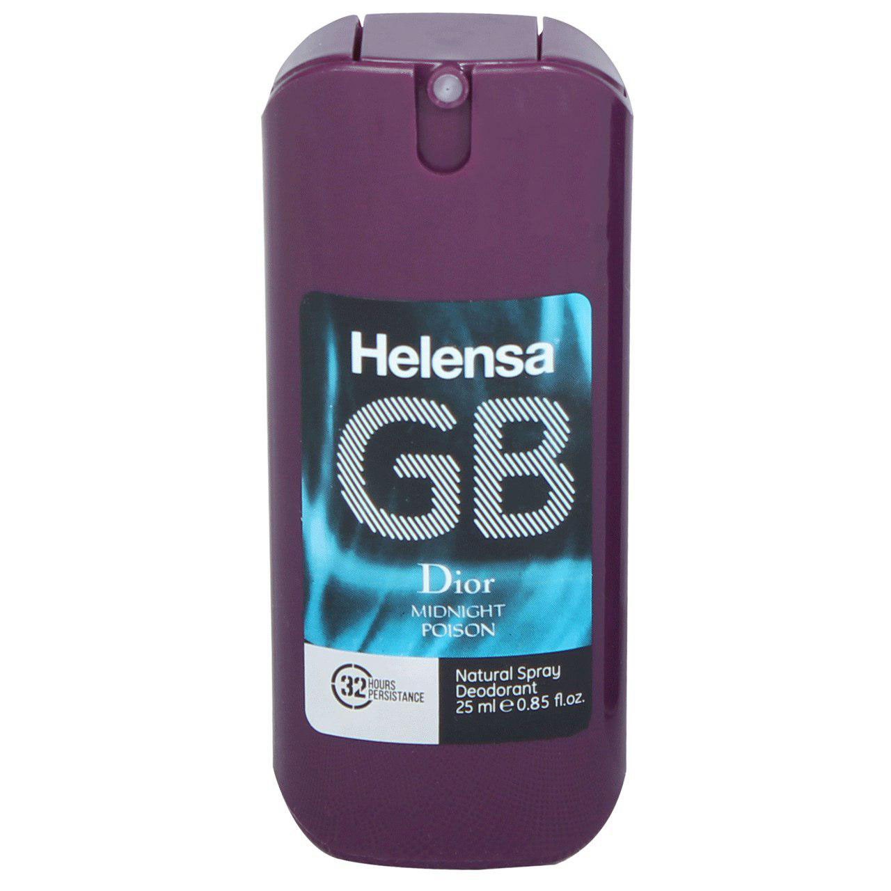 عطر جیبی زنانه هلنسا مدل gib 02 حجم 20 میلی لیتر