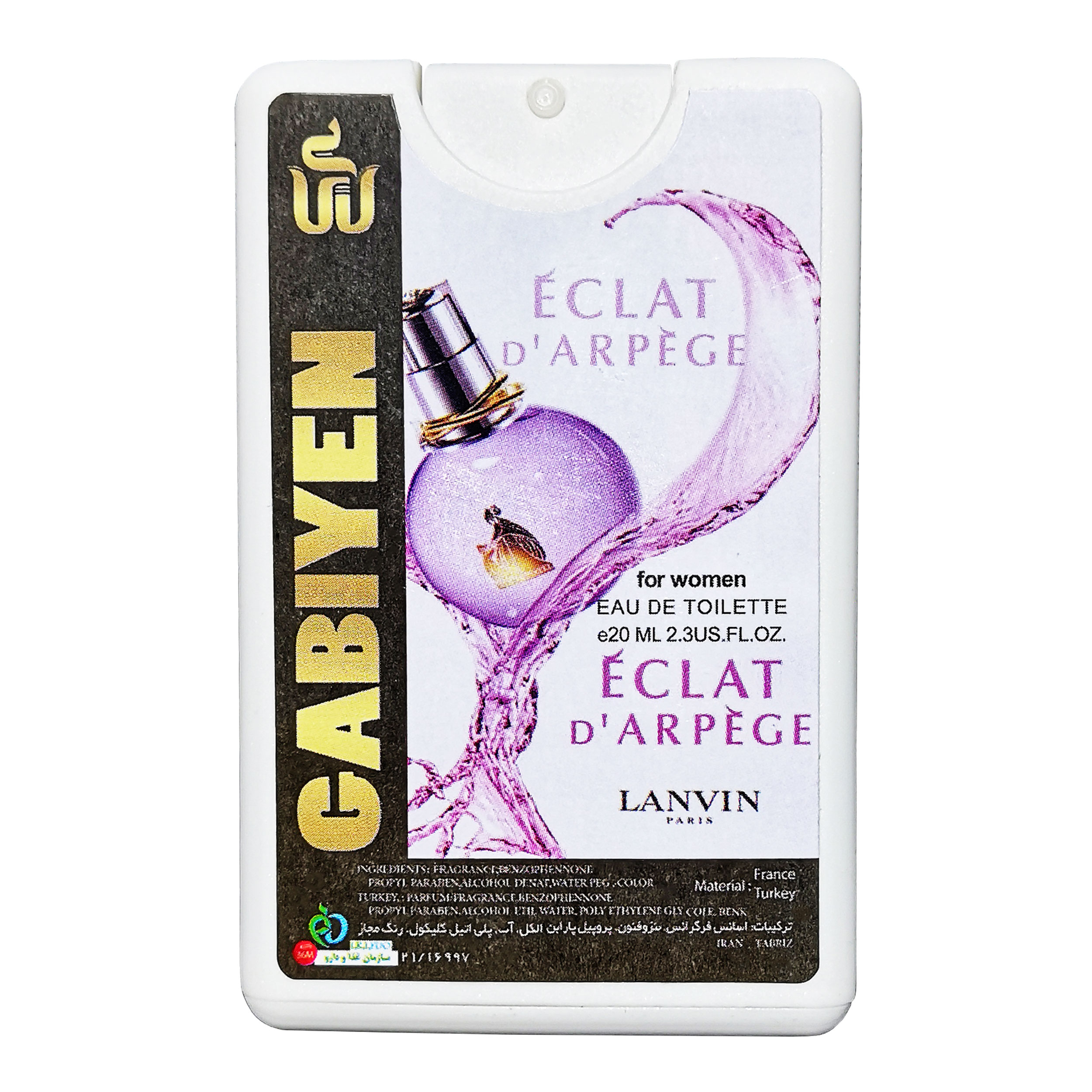 عطر جیبی زنانه گابی ین مدل eclat حجم 20 میلی لیتر
