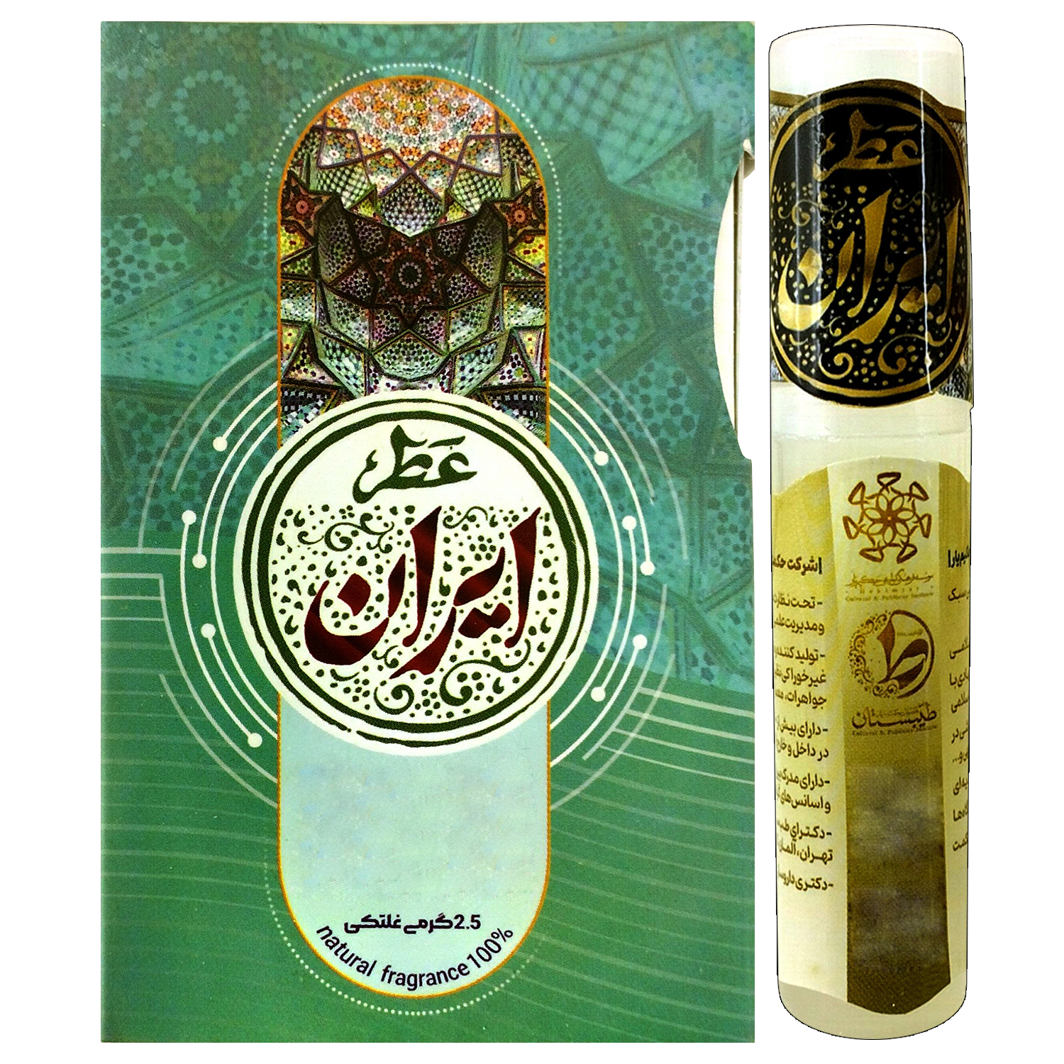 عطر جیبی طیبستان مدل ایران حجم 2.5 میلی لیتر