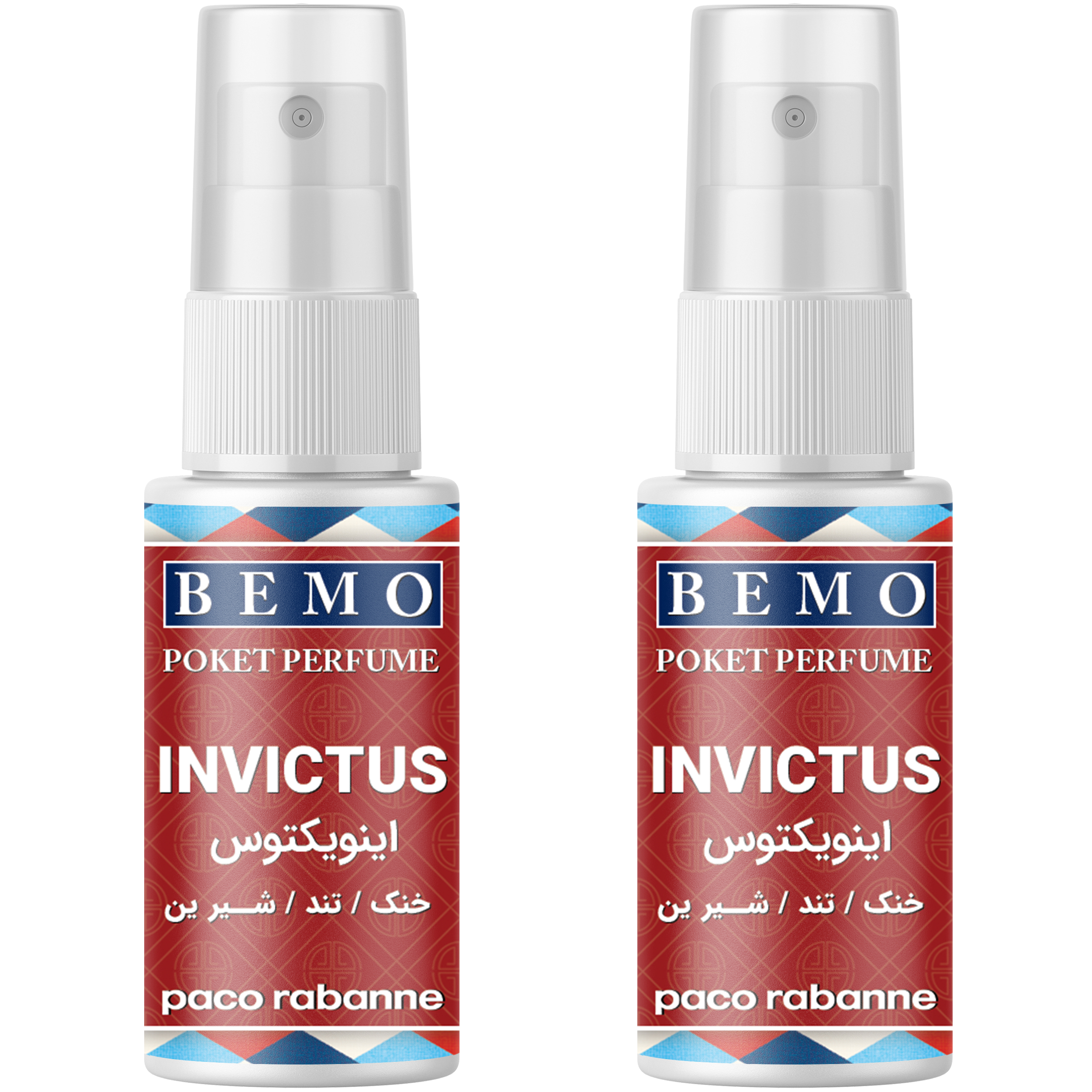 عطر جیبی مردانه بمو مدل invictus حجم 20 میلی لیتر بسته 2 عددی