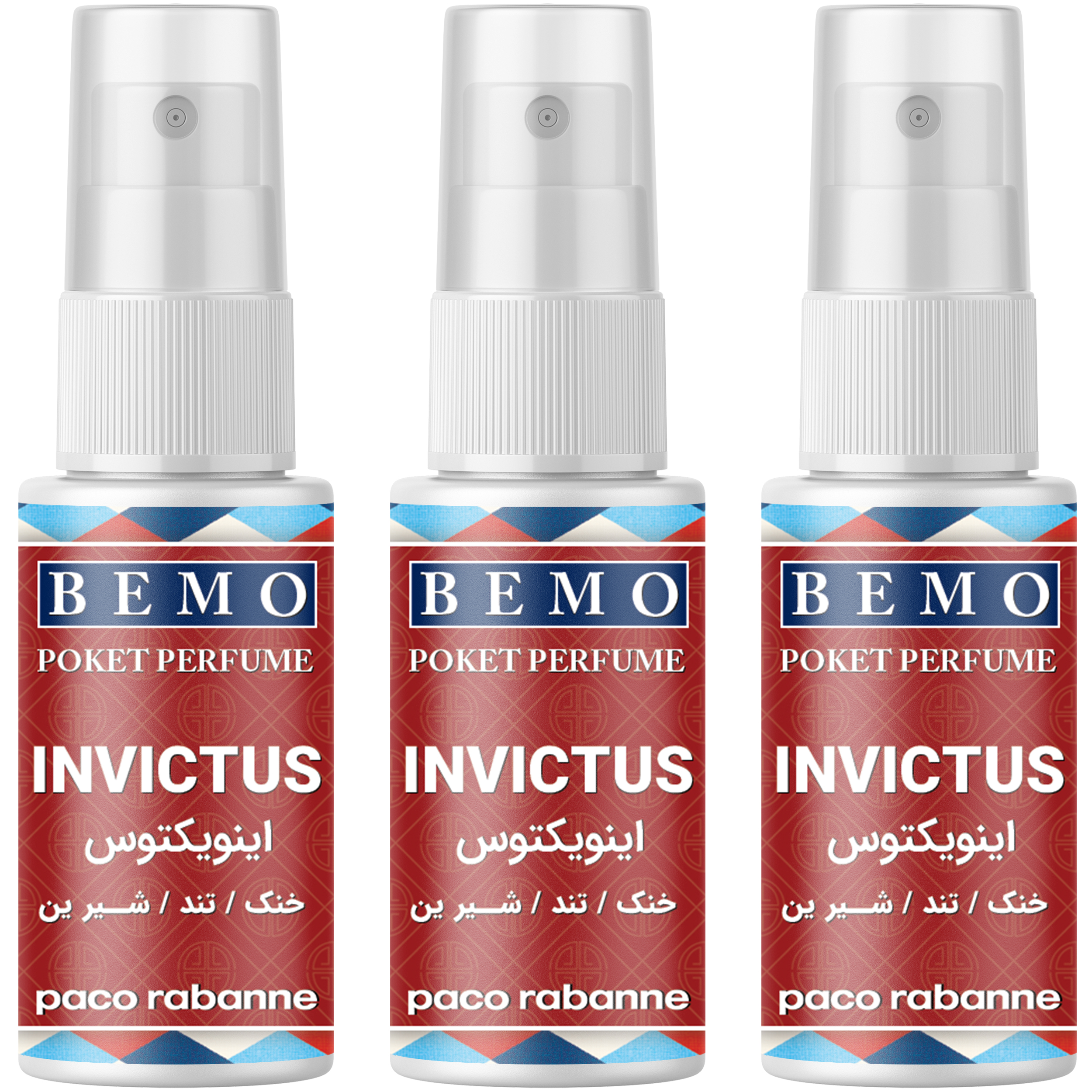 عطر جیبی مردانه بمو مدل invictus حجم 20 میلی لیتر بسته 3 عددی