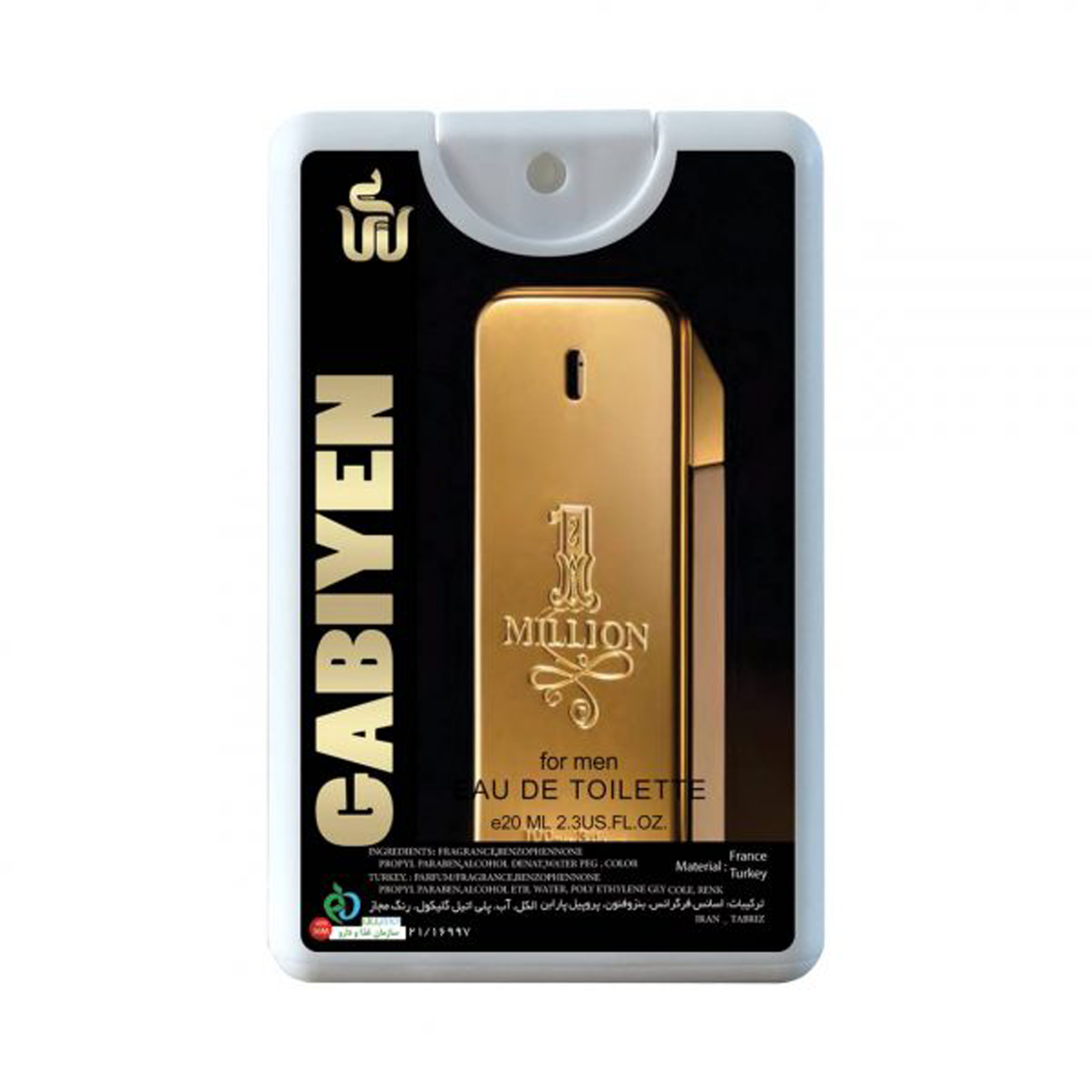 عطر جیبی مردانه گابی ین مدل one million حجم 20 میلی لیتر