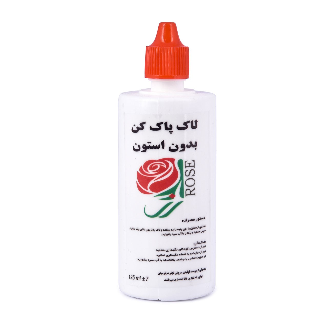 لاک پاک کن رز مدل lp