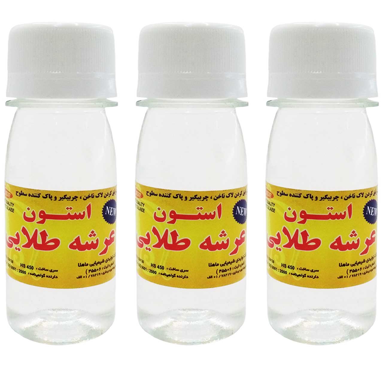 لاک پاک کن عرشه طلایی حجم 60 میلی لیتر بسته 3 عدد