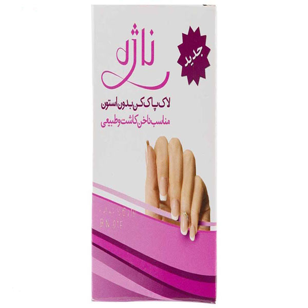 لاک پاک کن ناژه کد 021 بسته 20 عددی