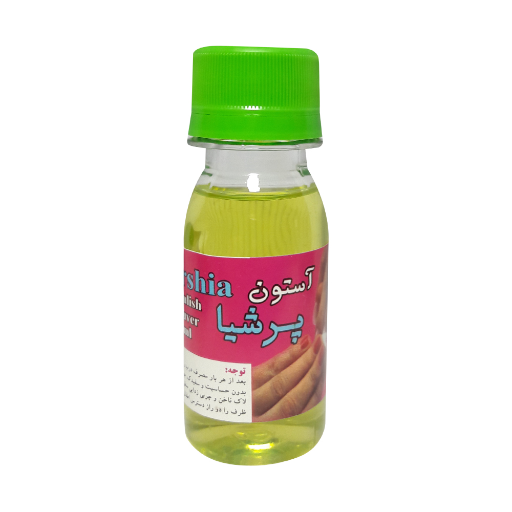 لاک پاک کن پرشیا مدل gr6 حجم 60 میلی لیتر