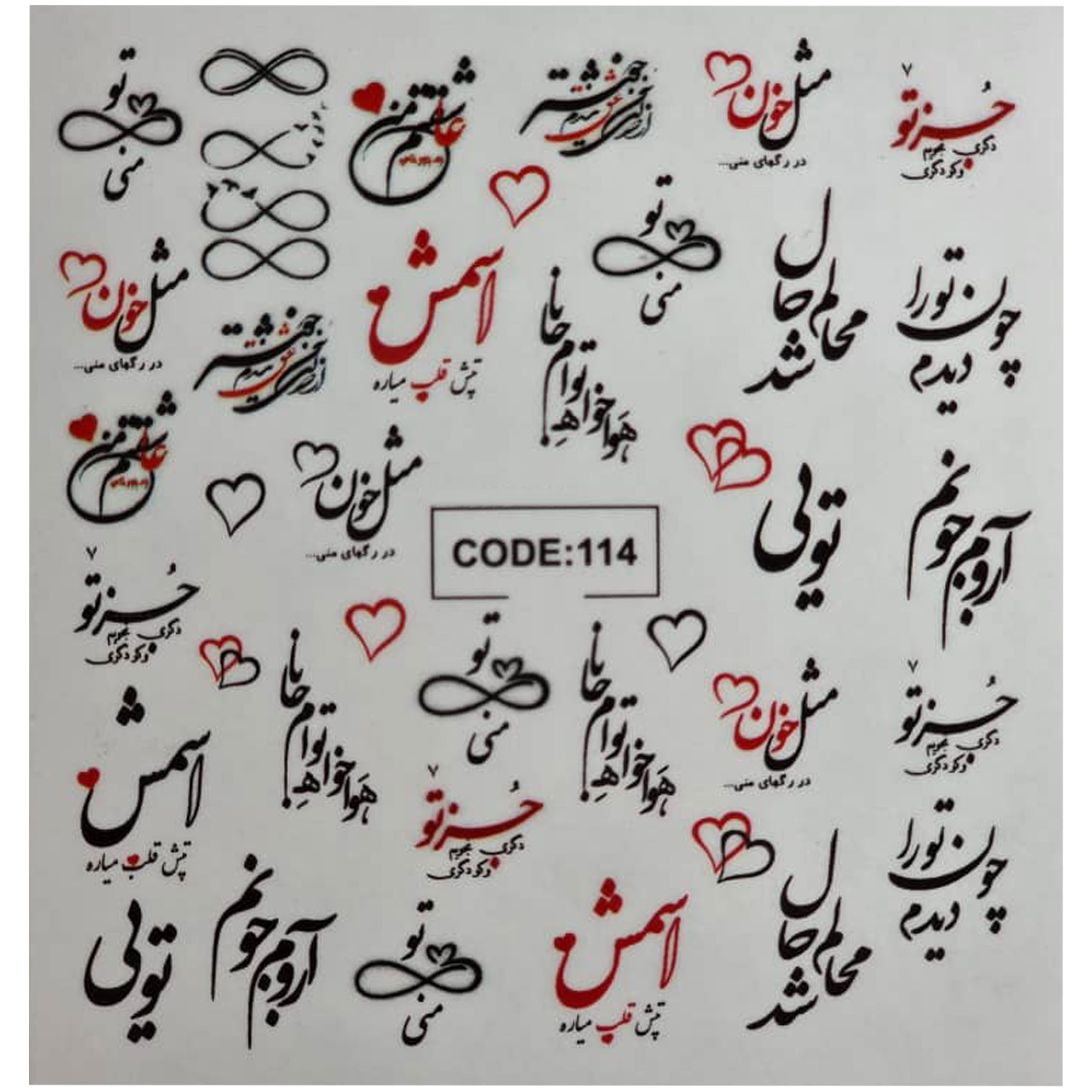 لنز ناخن مدل code114