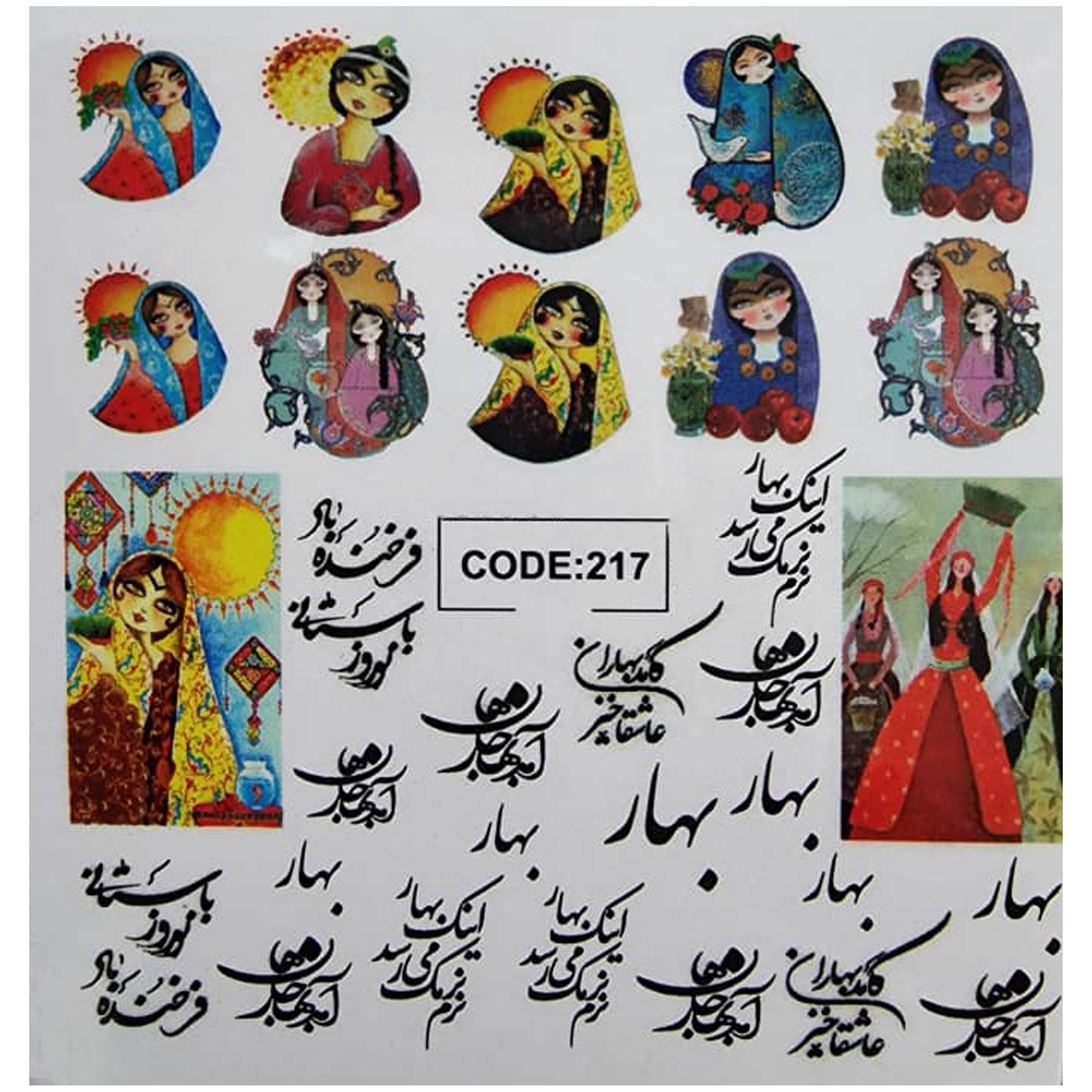 لنز ناخن مدل code217