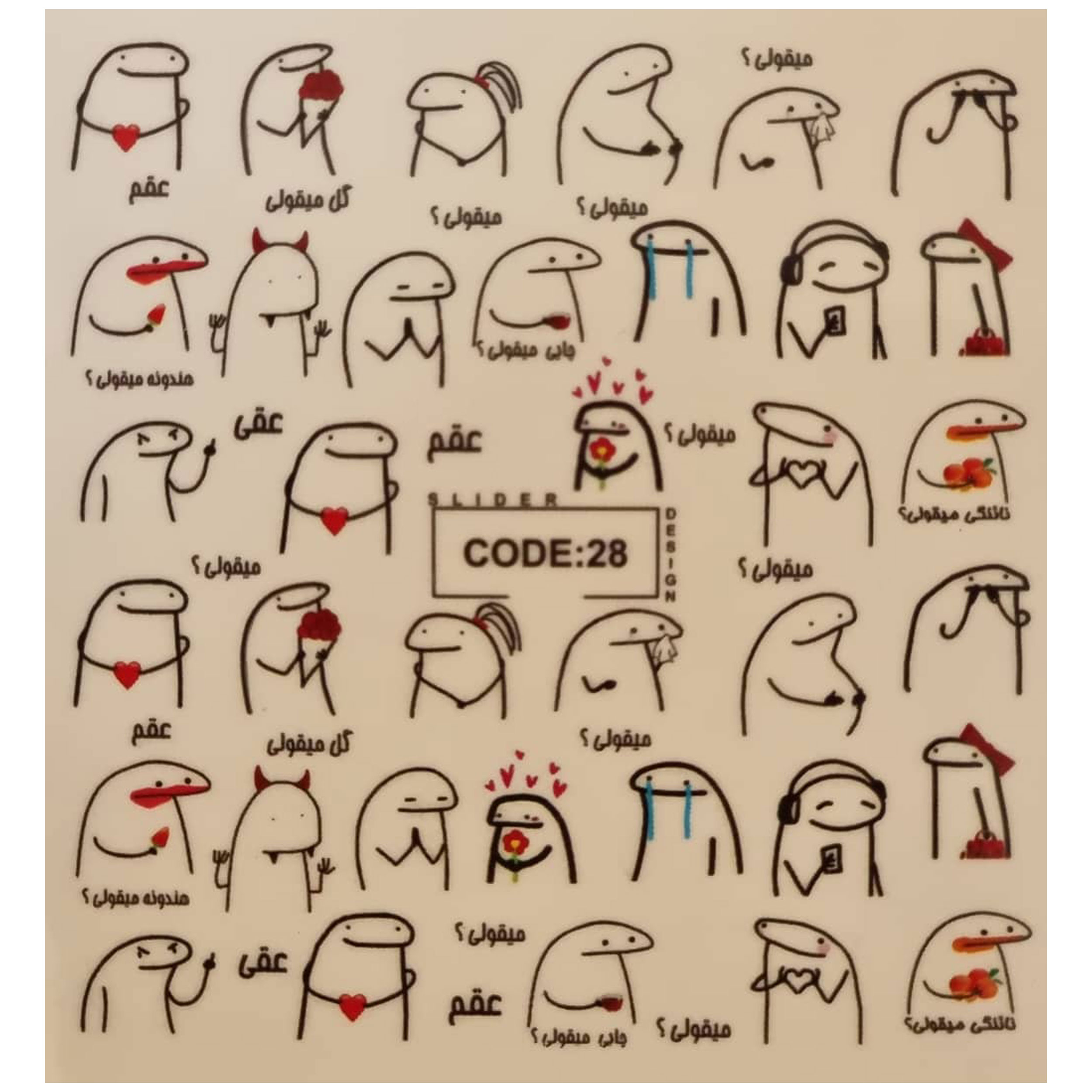 لنز ناخن مدل code28
