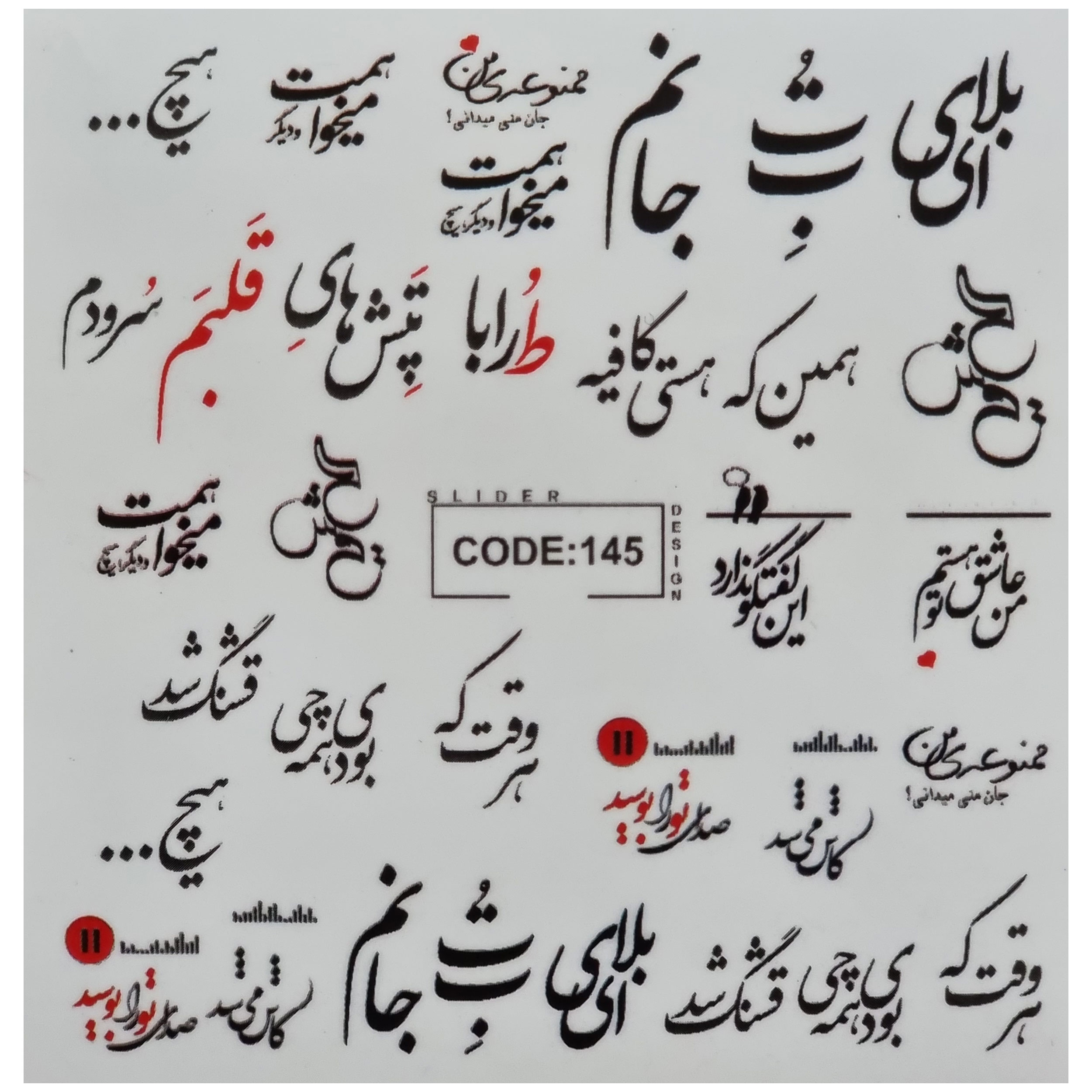 لنز ناخن مدل de145