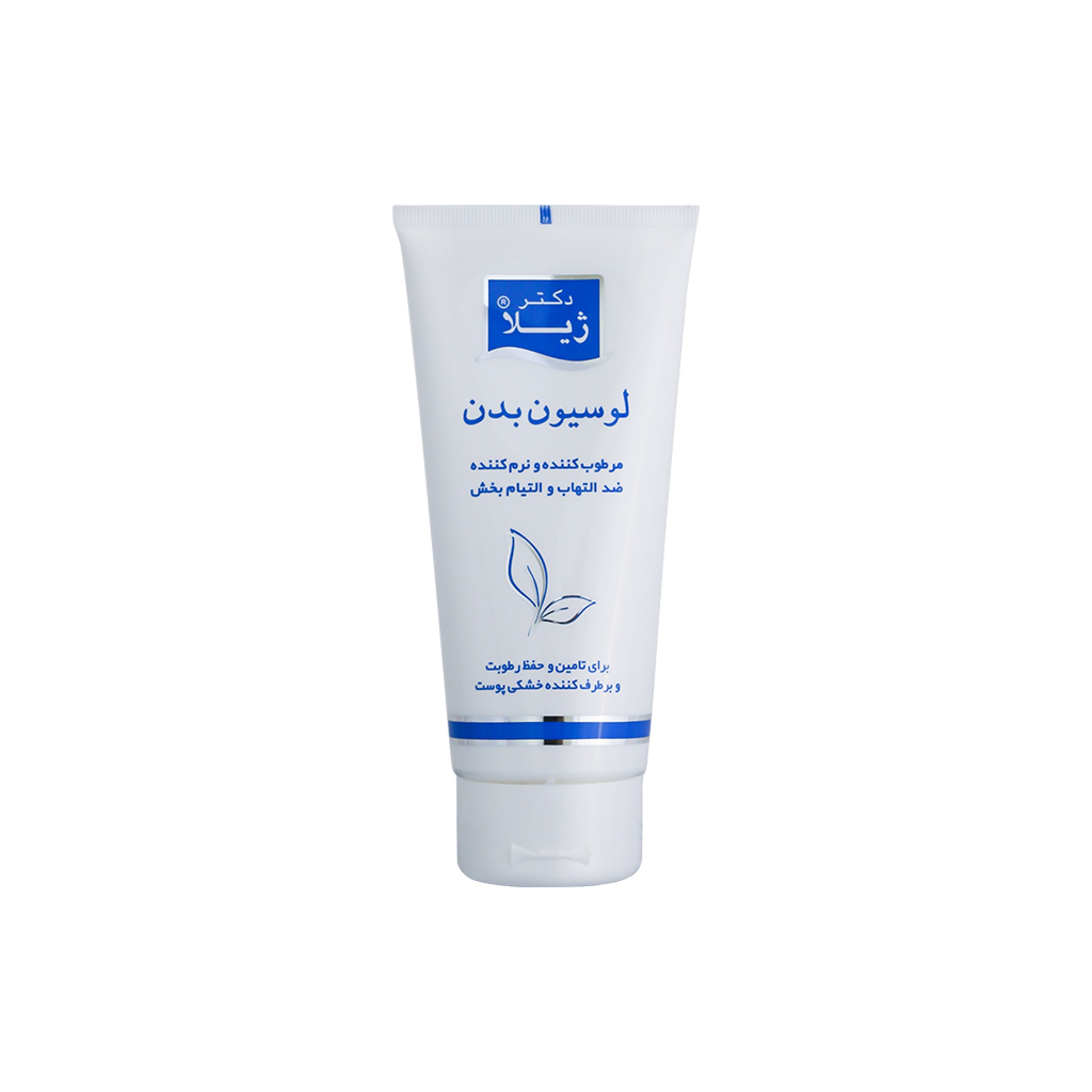 لوسیون بدن دکتر ژیلا مدل soothing and anti inflamatory حجم ۲۰۰ میلی لیتر