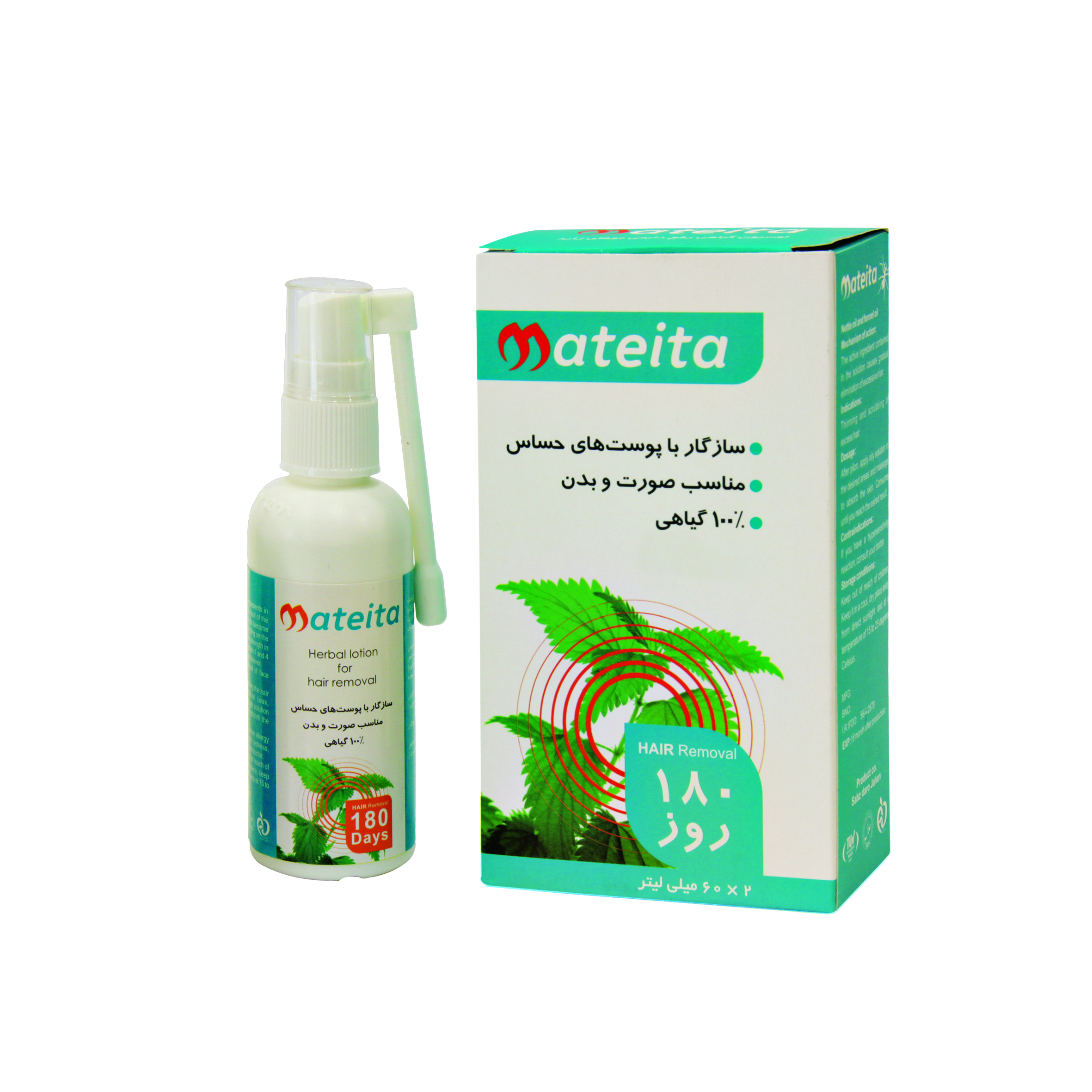 لوسیون رفع دائمی موهای زائد متیتا مدل 01 حجم 60 میلی لیتر بسته 2 عددی