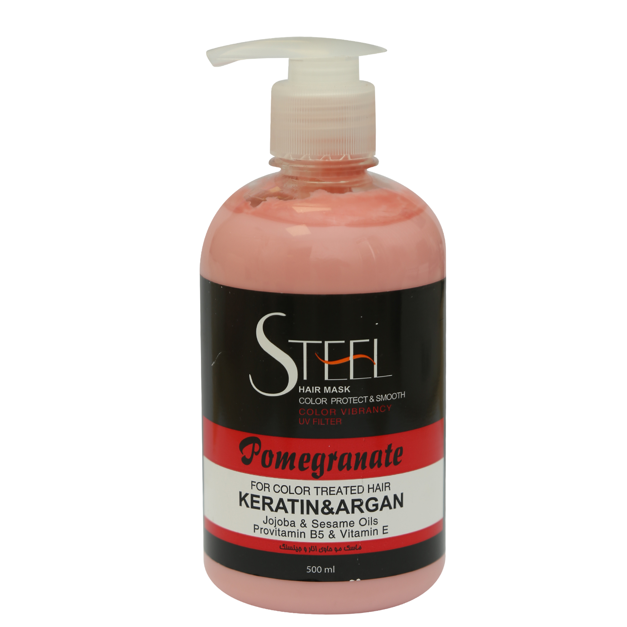 ماسک تثبیت کننده رنگ مو استیل مدل pomegranate حجم 500 میلی لیتر