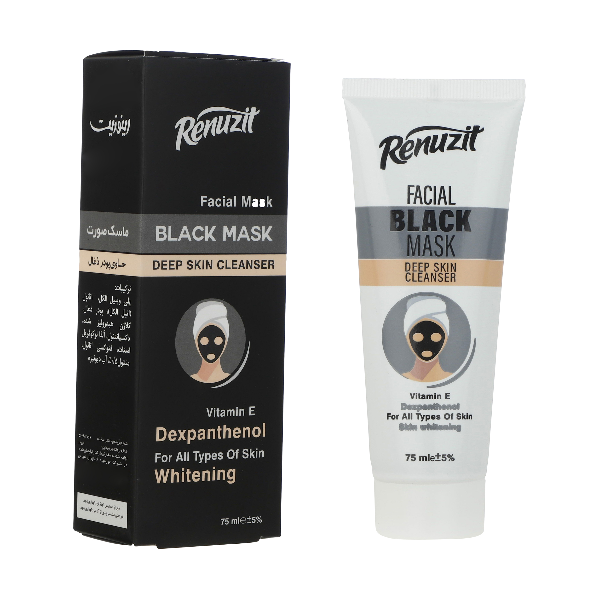 ماسک صورت رینو زیت مدل black deep حجم 75 میلی لیتر