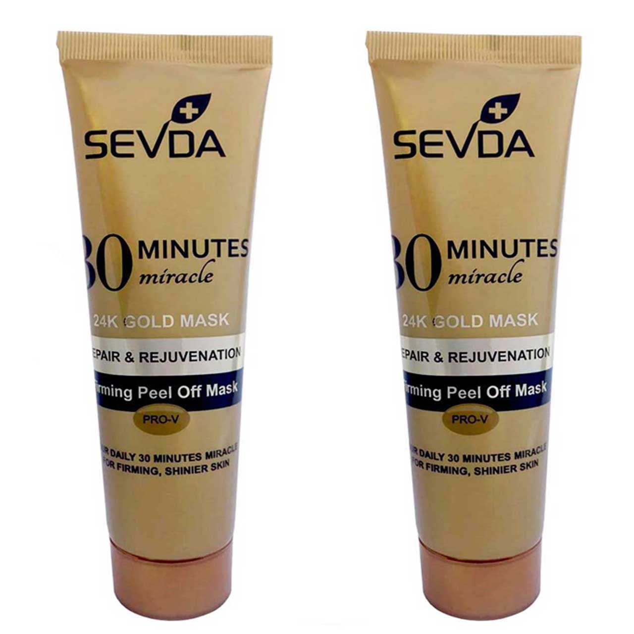 ماسک طلا صورت سودا مدل repair and rejuvenation حجم 100 میلی لیتر بسته 2 عددی