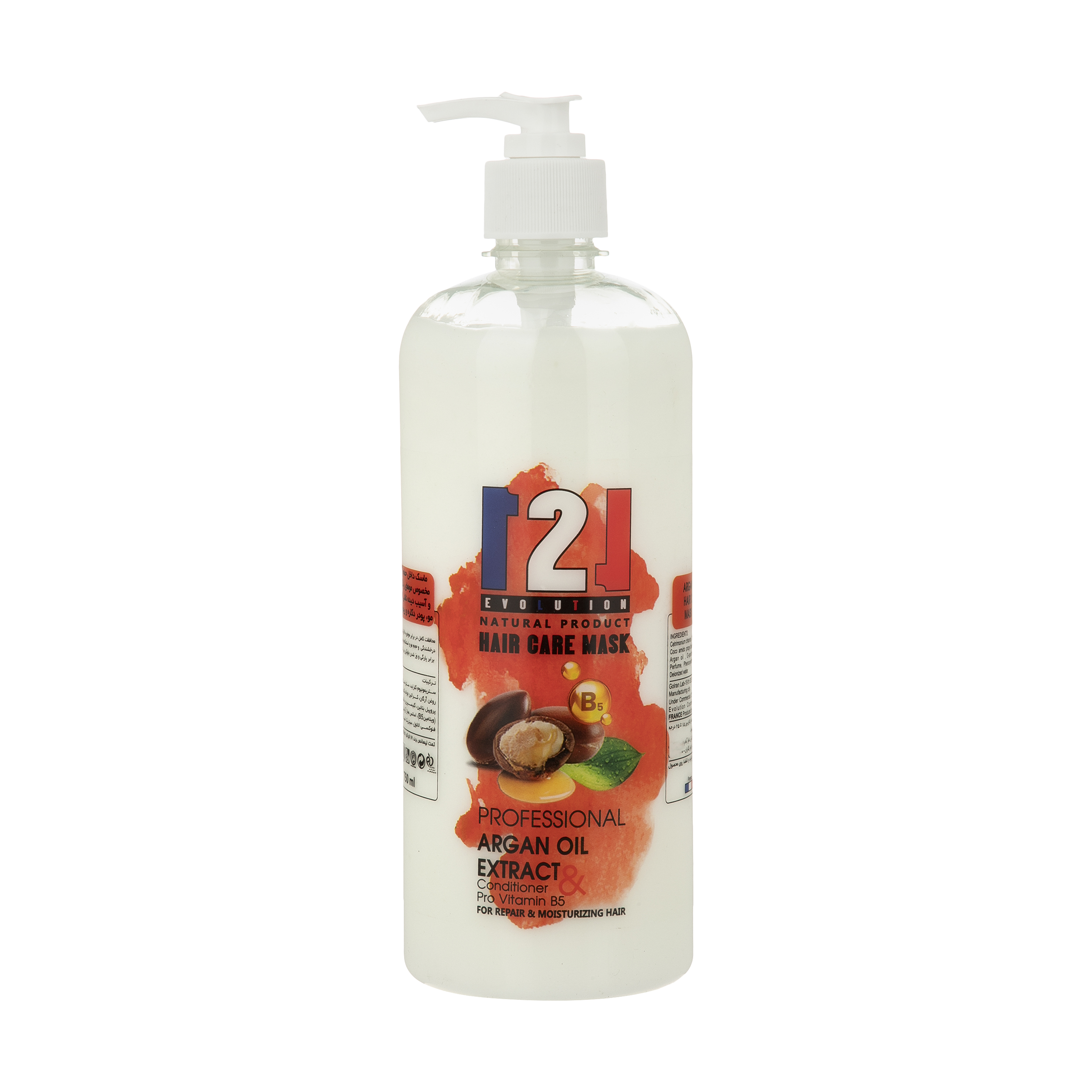 ماسک مو 121 مدل argan oil حجم 750 میلی لیتر