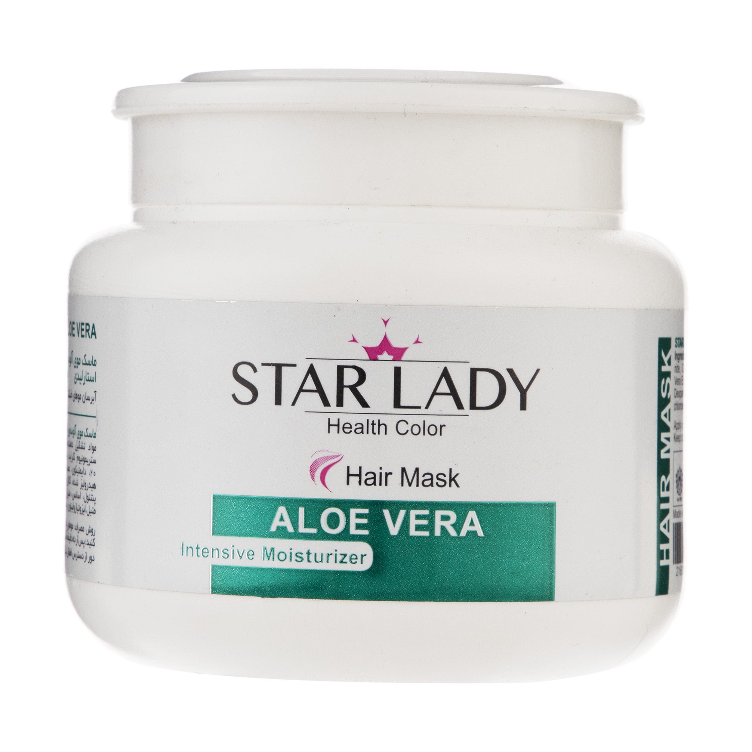 ماسک مو استار لیدی مدل aloe vera حجم 500 میلی لیتر