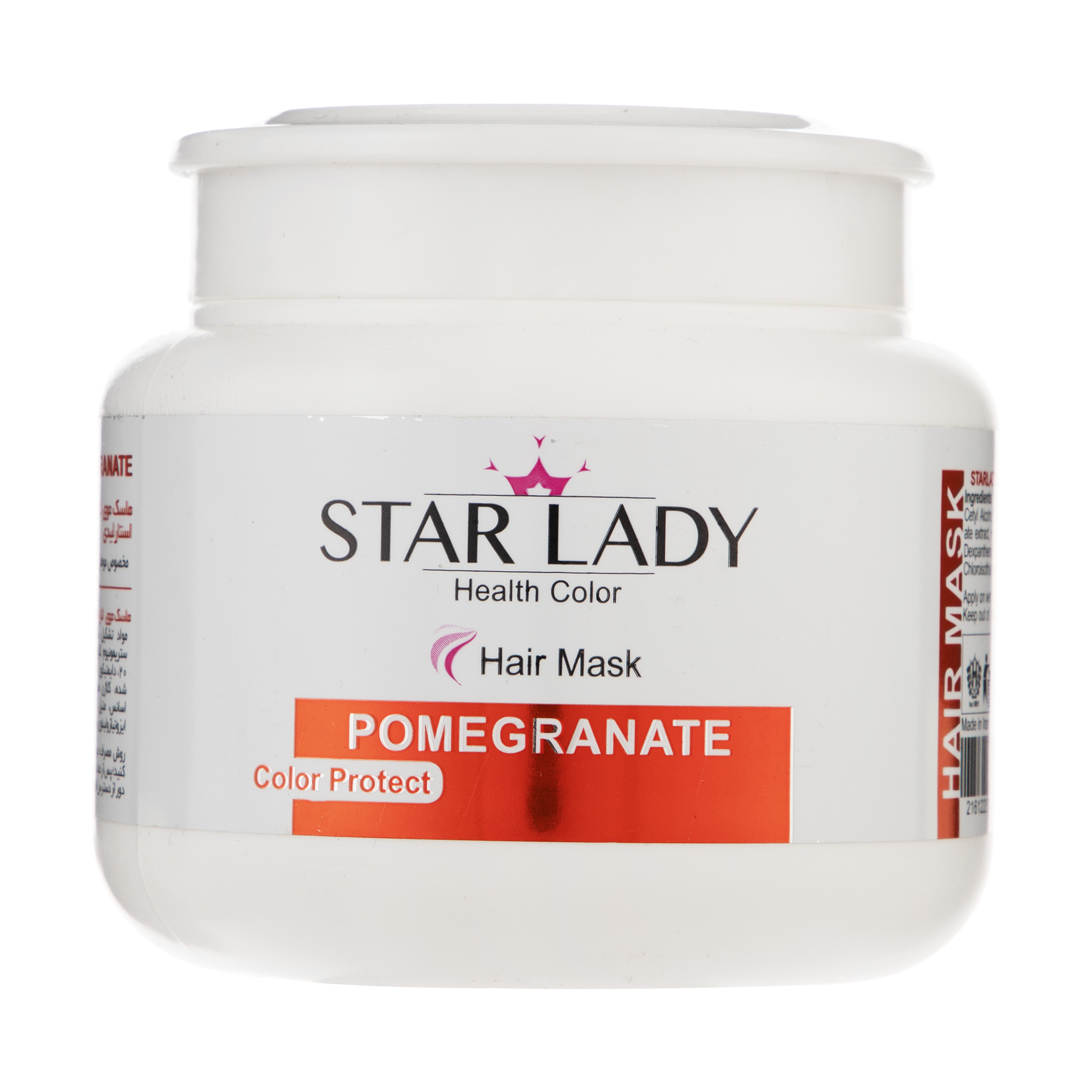 ماسک مو استار لیدی مدل pomegranate حجم 500 میلی لیتر