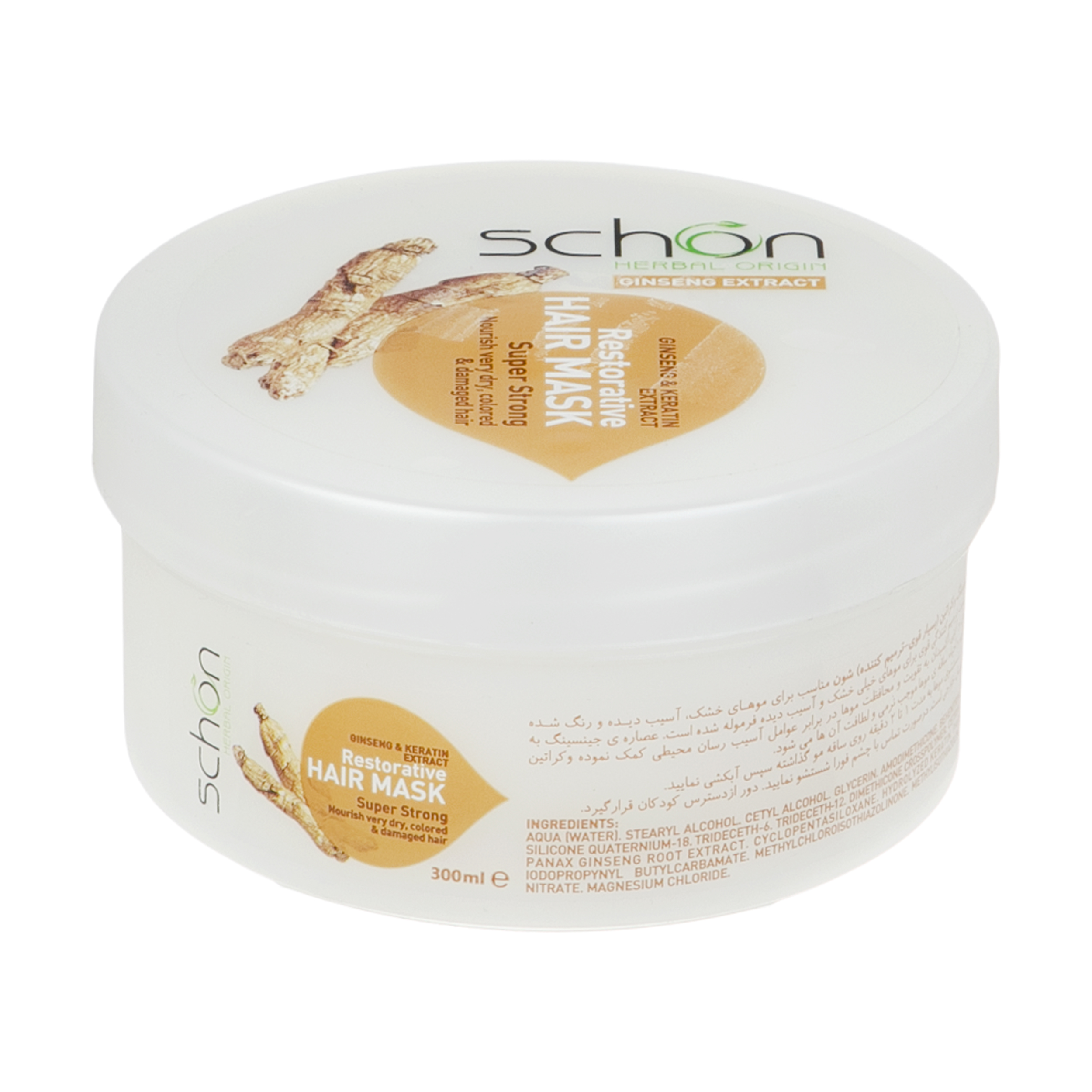 ماسک مو شون مدل ginseng and keratin حجم 300 میلی لیتر