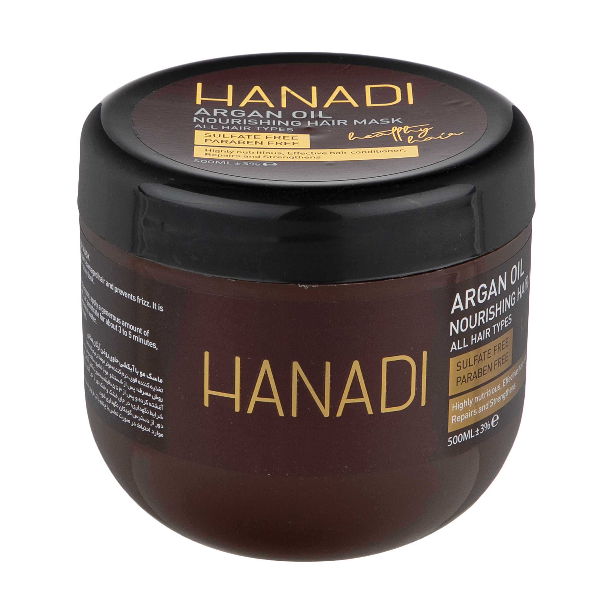 ماسک مو هانادی مدل argan oil حجم 500 میلی لیتر
