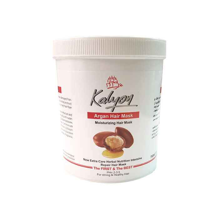 ماسک مو کالیون مدل argan حجم 750 میلی لیتر
