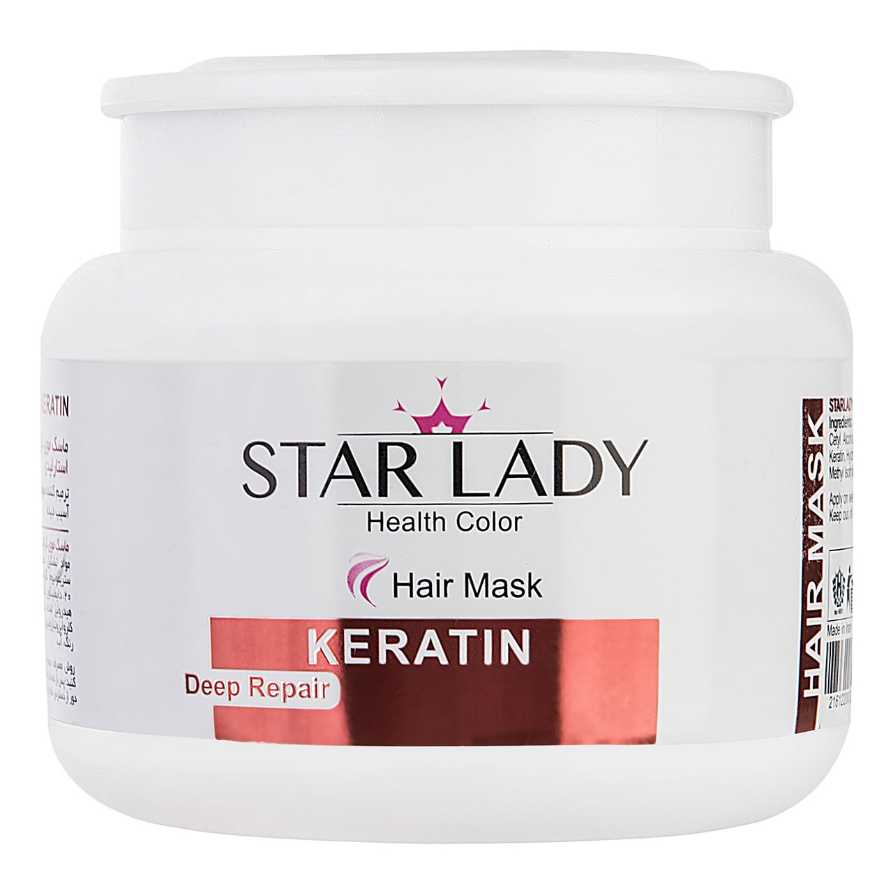 ماسک موی star lady مدل keratin حجم 500 میلی لیتر