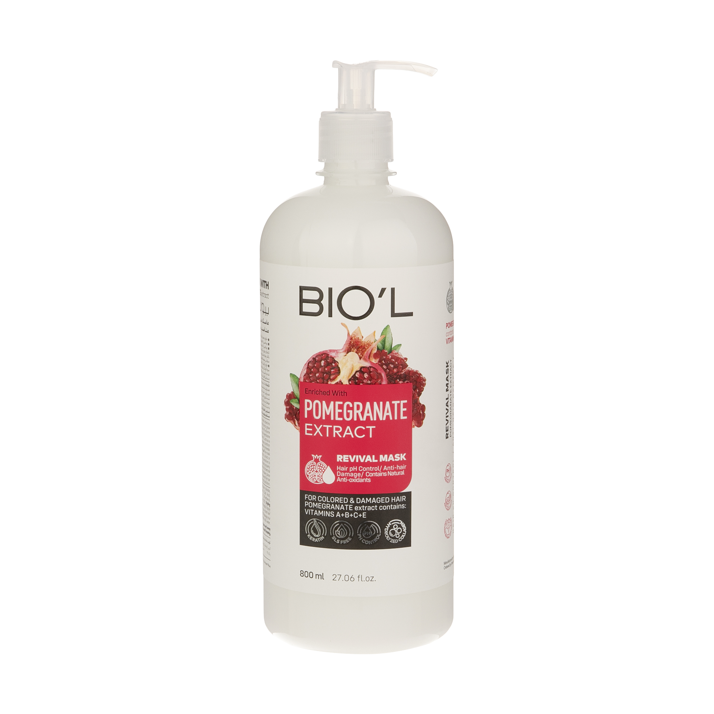 ماسک موی بیول مدل pomegranate حجم 800 میلی لیتر