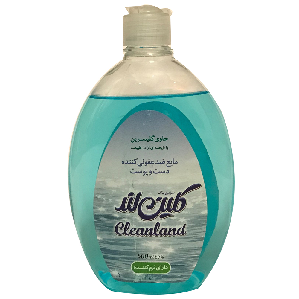 مایع ضدعفونی کننده دست و پوست کلین لند مدل classic حجم 500 میلی لیتر