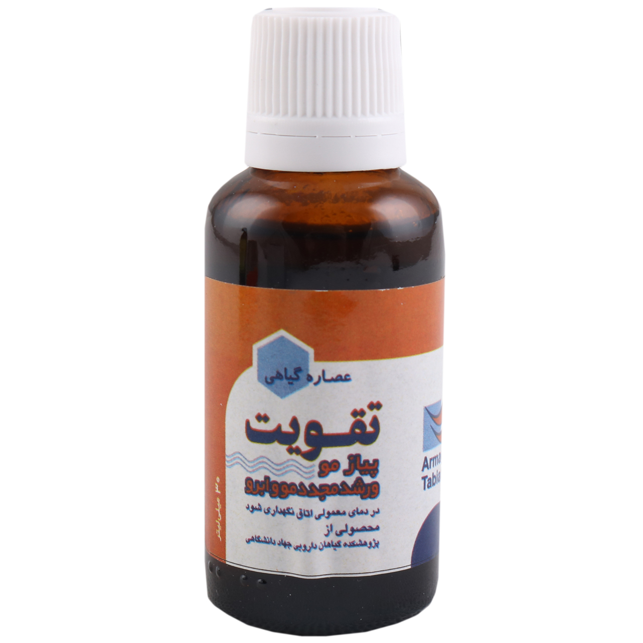 محلول تقویت کننده مو و ابرو ارمغان طبیعت کد pk 235 حجم 30 میلی لیتر